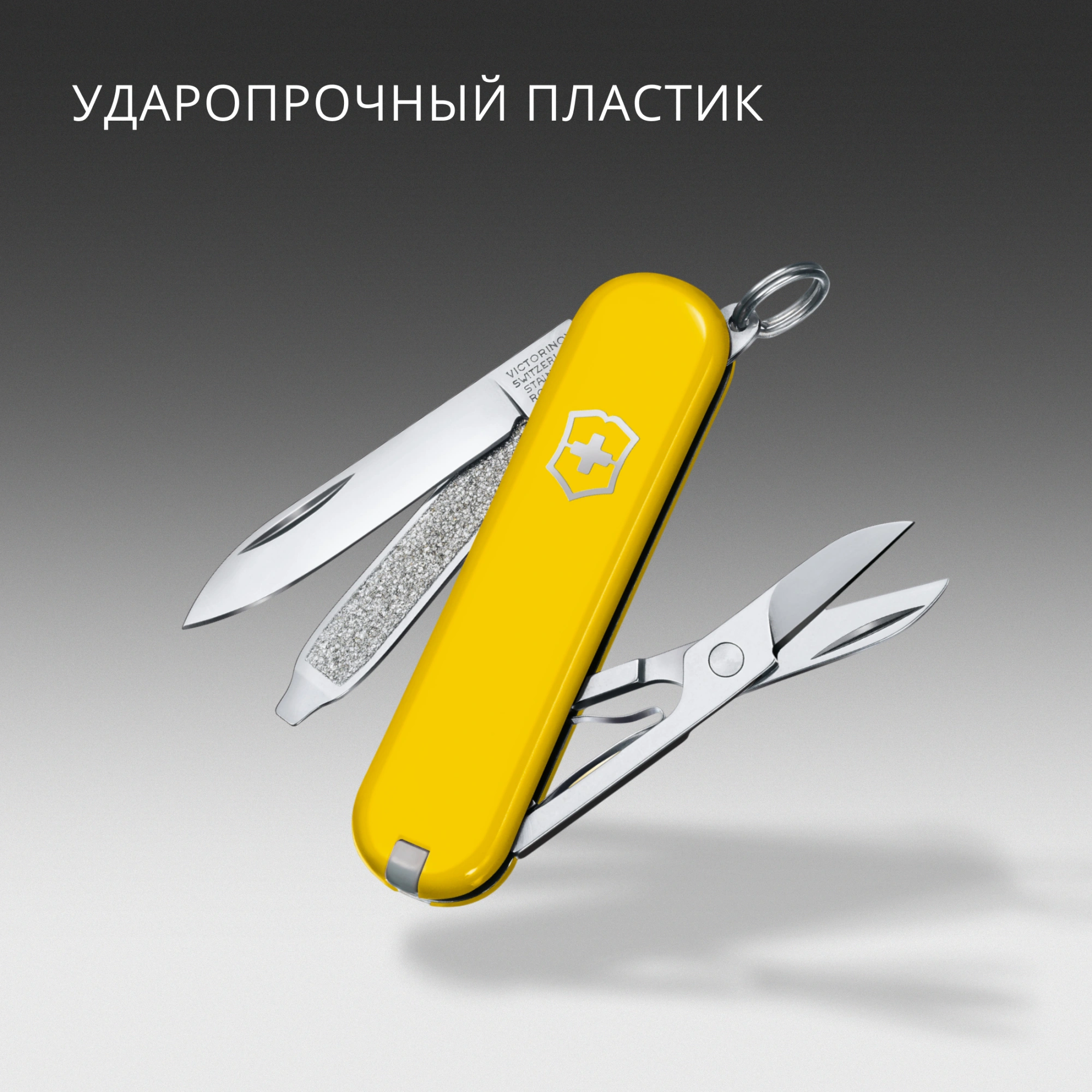 Нож перочинный Victorinox Classic SD Sunny Side (0.6223.8G) 58мм 7функц. подар.коробка — миниатюра 6