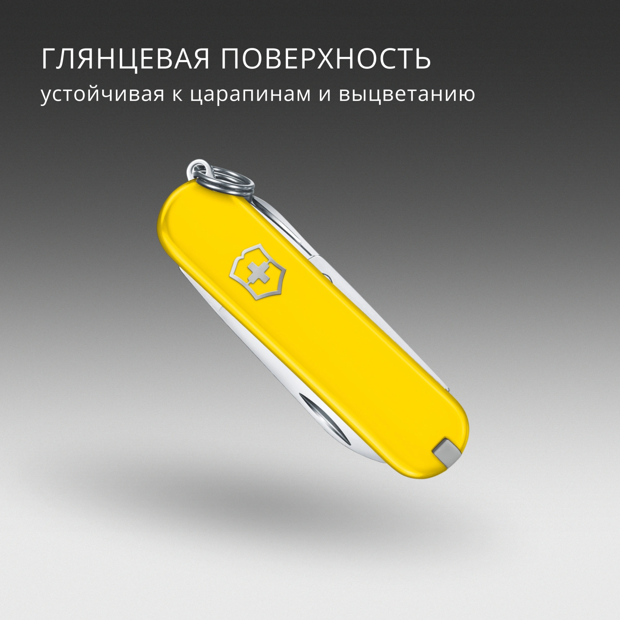 Нож перочинный Victorinox Classic SD Sunny Side (0.6223.8G) 58мм 7функц. подар.коробка — миниатюра 7