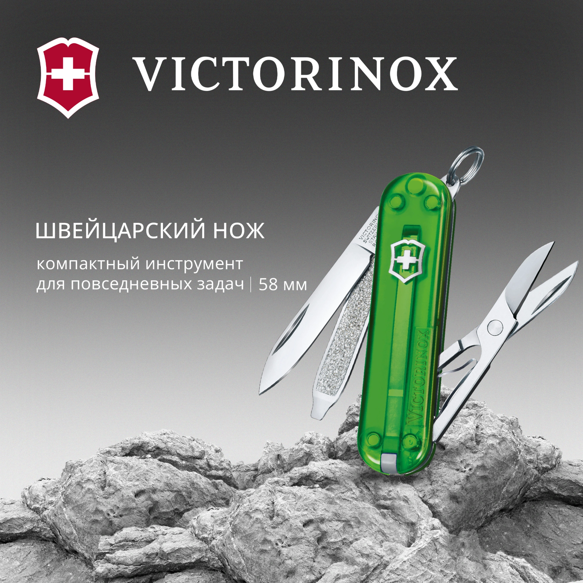 Нож перочинный Victorinox Classic SD Green Tea (0.6223.T41G) 58мм 7функц. подар.коробка — миниатюра 5