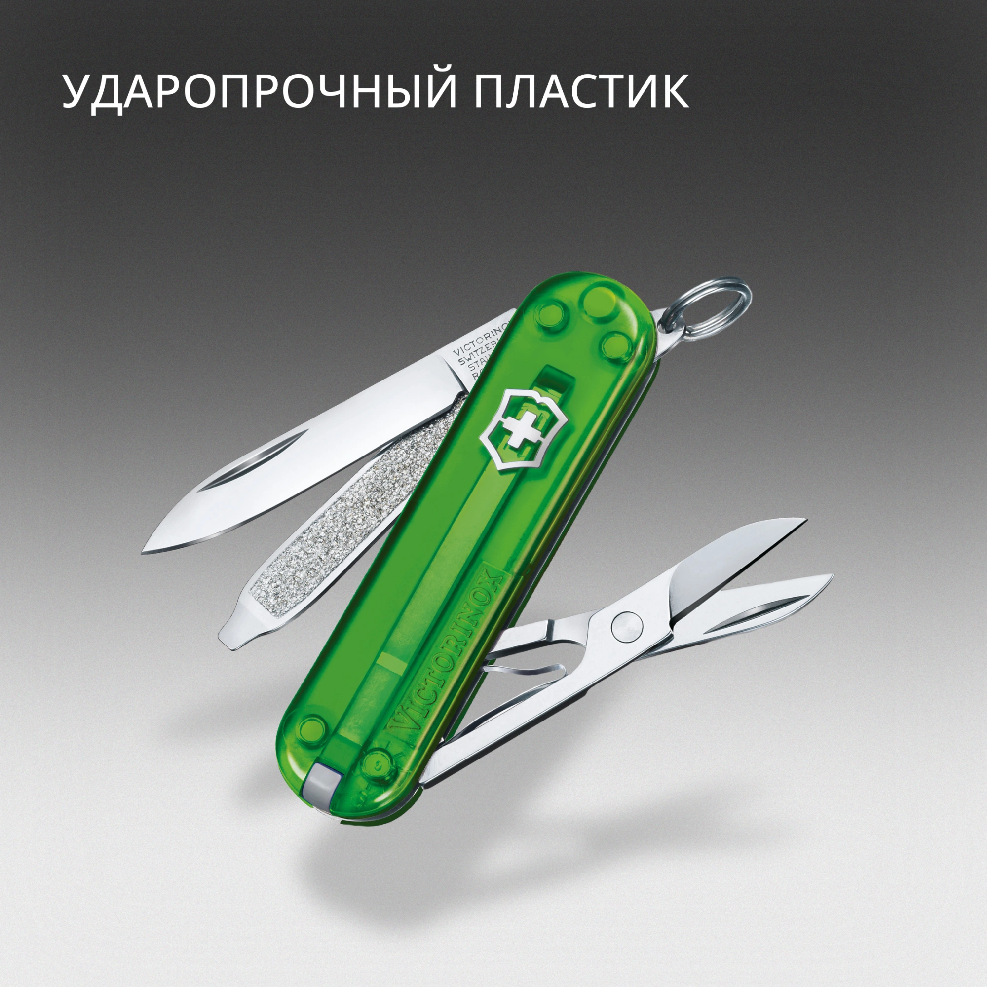 Нож перочинный Victorinox Classic SD Green Tea (0.6223.T41G) 58мм 7функц. подар.коробка — миниатюра 6