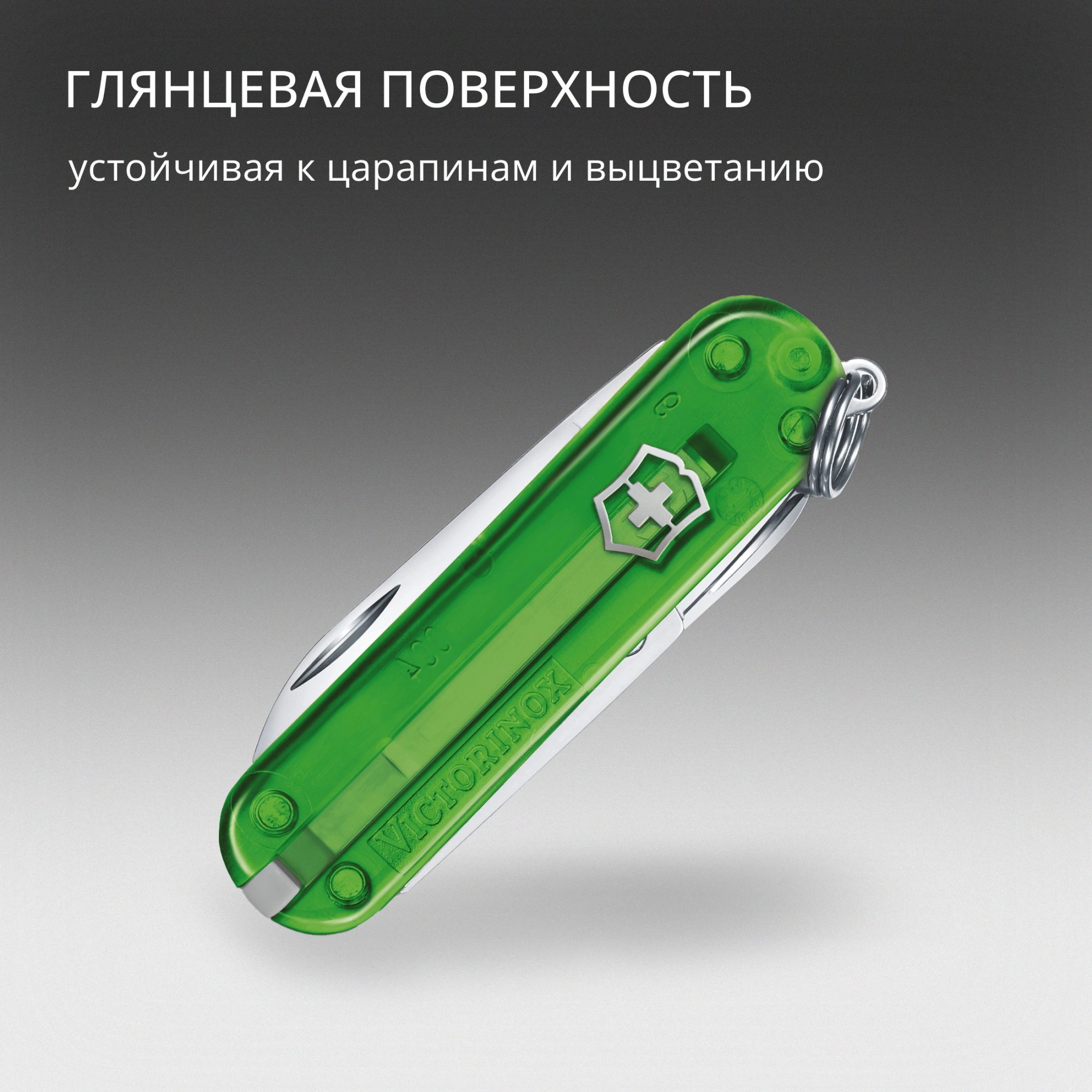 Нож перочинный Victorinox Classic SD Green Tea (0.6223.T41G) 58мм 7функц. подар.коробка — миниатюра 7
