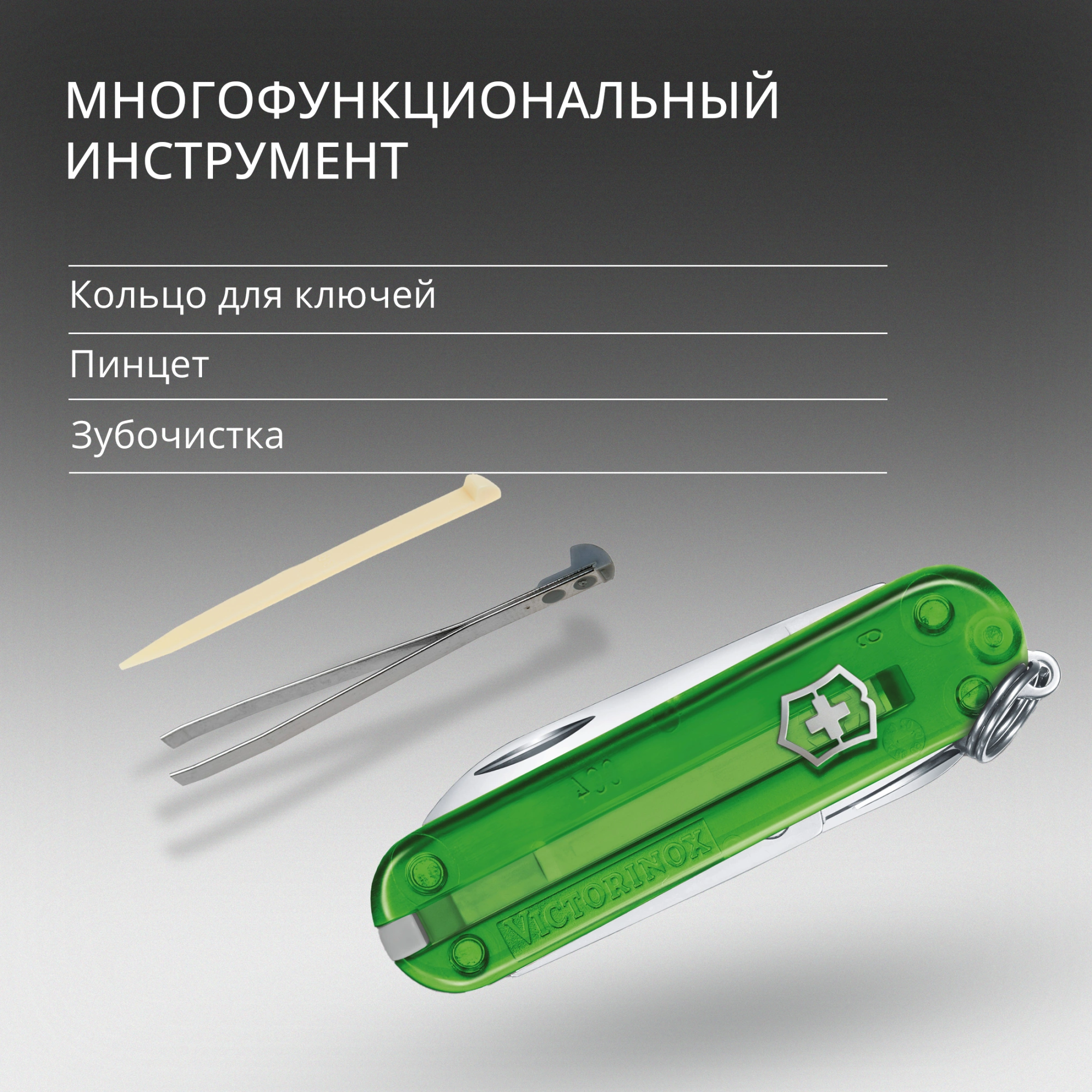 Нож перочинный Victorinox Classic SD Green Tea (0.6223.T41G) 58мм 7функц. подар.коробка — миниатюра 9