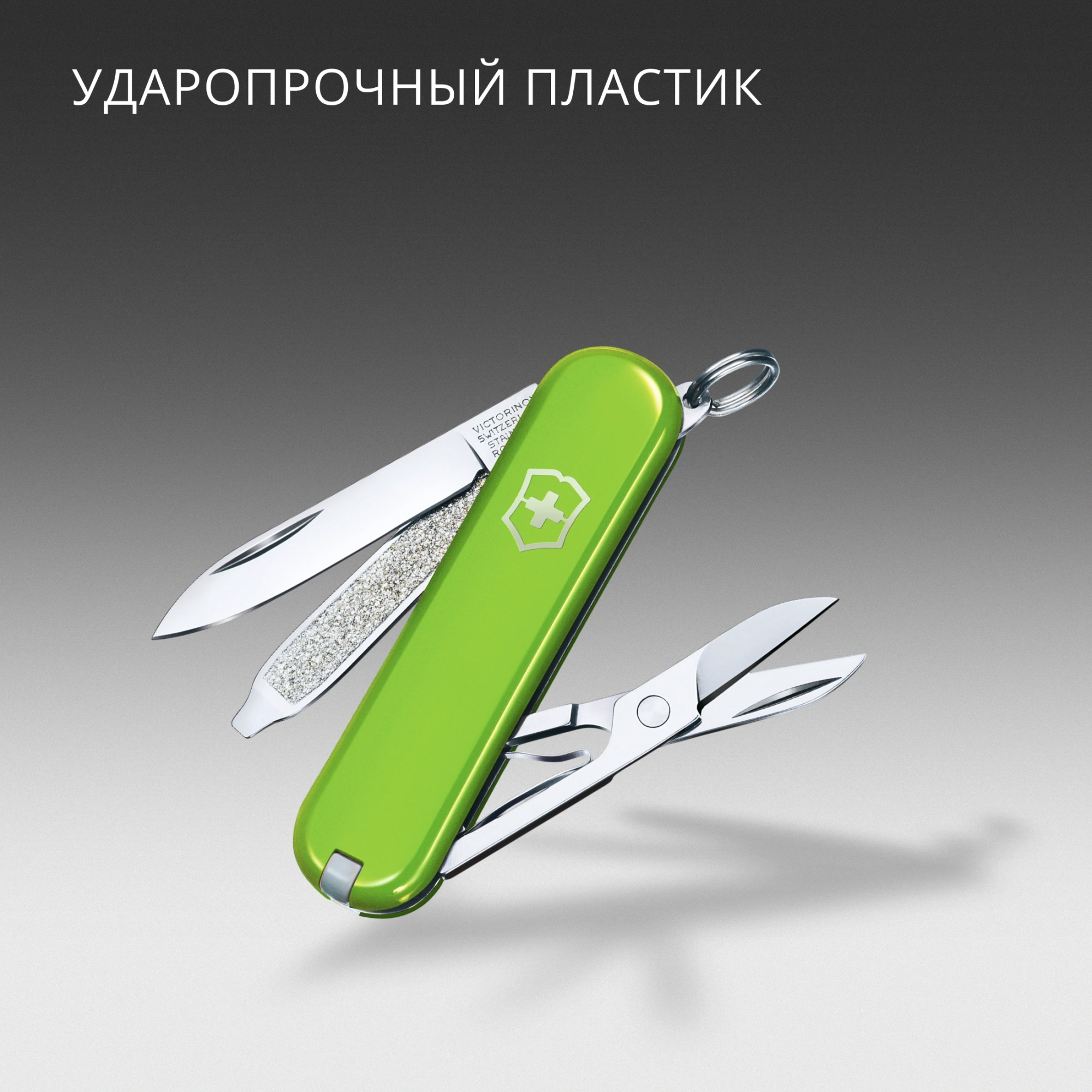 Нож перочинный Victorinox Classic SD Smashed Avocado (0.6223.43G) 58мм 7функц. подар.коробка — миниатюра 6