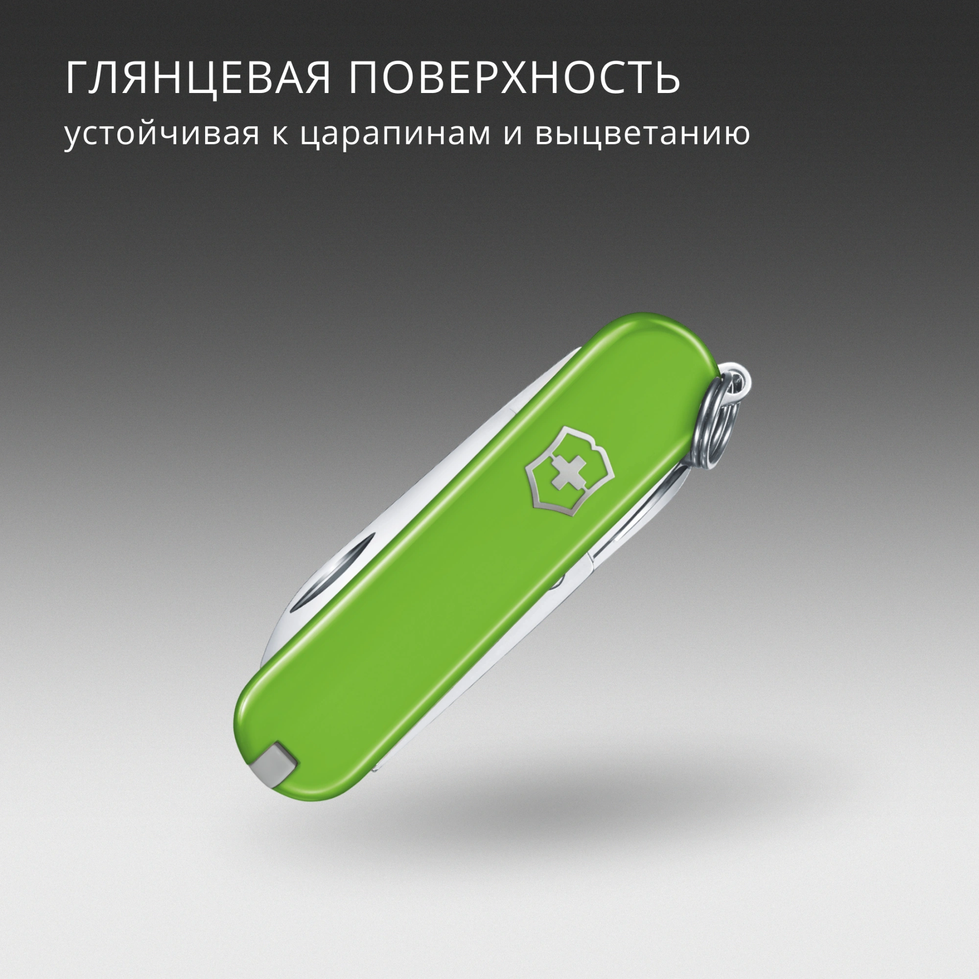 Нож перочинный Victorinox Classic SD Smashed Avocado (0.6223.43G) 58мм 7функц. подар.коробка — миниатюра 7
