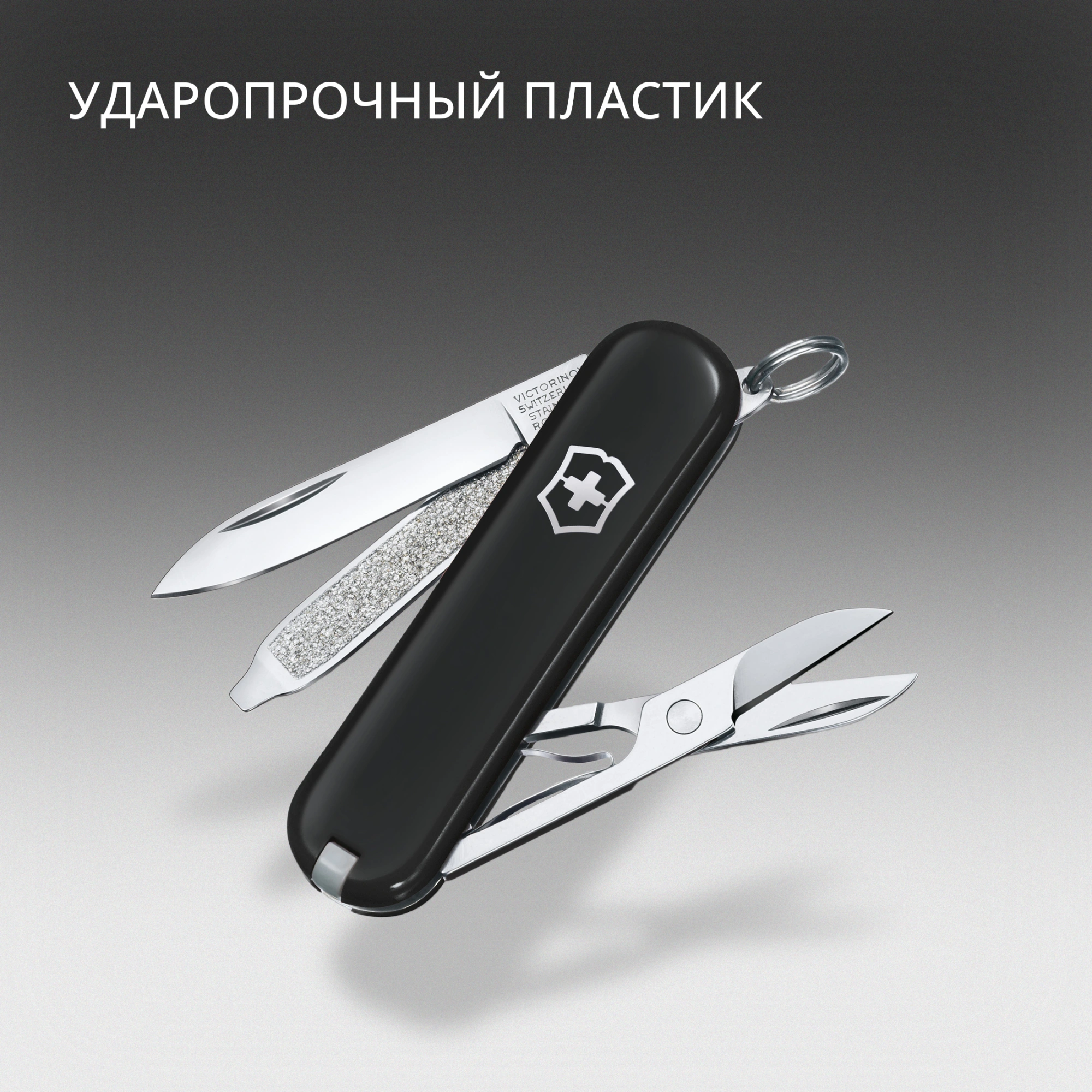 Нож перочинный Victorinox Classic SD Dark Illusion (0.6223.3G) 58мм 7функц. черный подар.коробка — миниатюра 6
