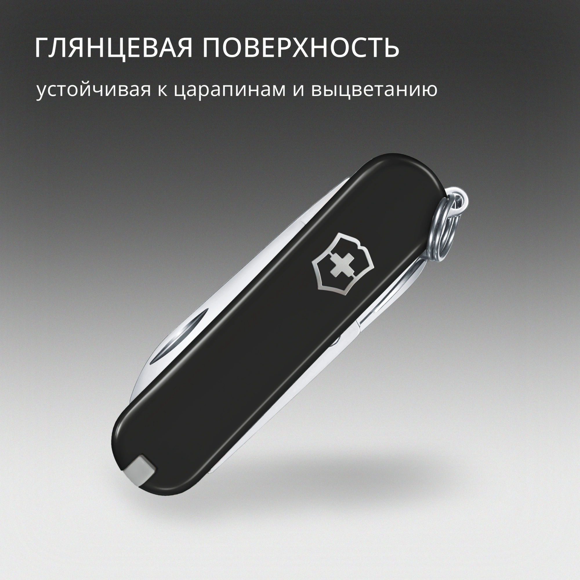Нож перочинный Victorinox Classic SD Dark Illusion (0.6223.3G) 58мм 7функц. черный подар.коробка — миниатюра 7