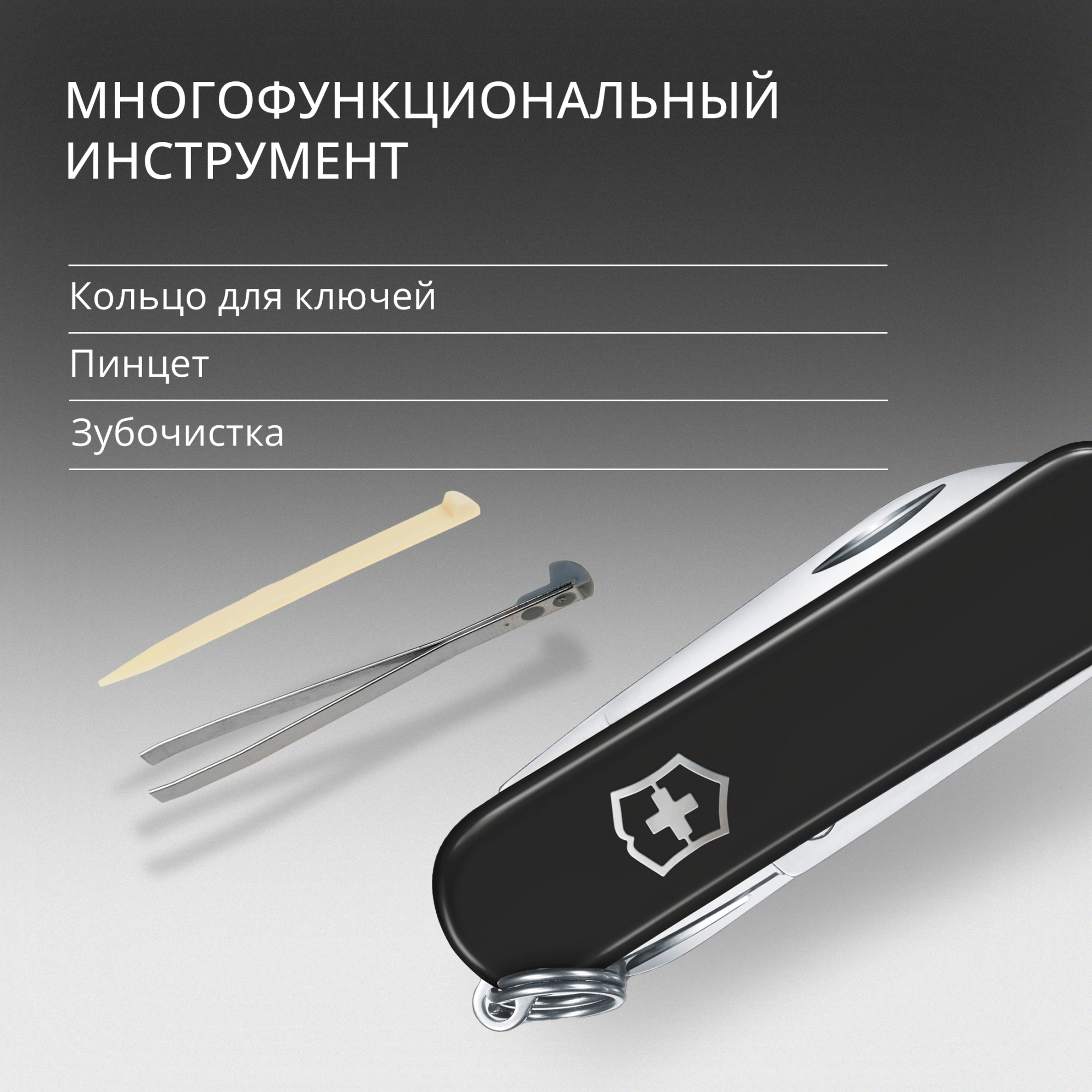 Нож перочинный Victorinox Classic SD Dark Illusion (0.6223.3G) 58мм 7функц. черный подар.коробка — миниатюра 9