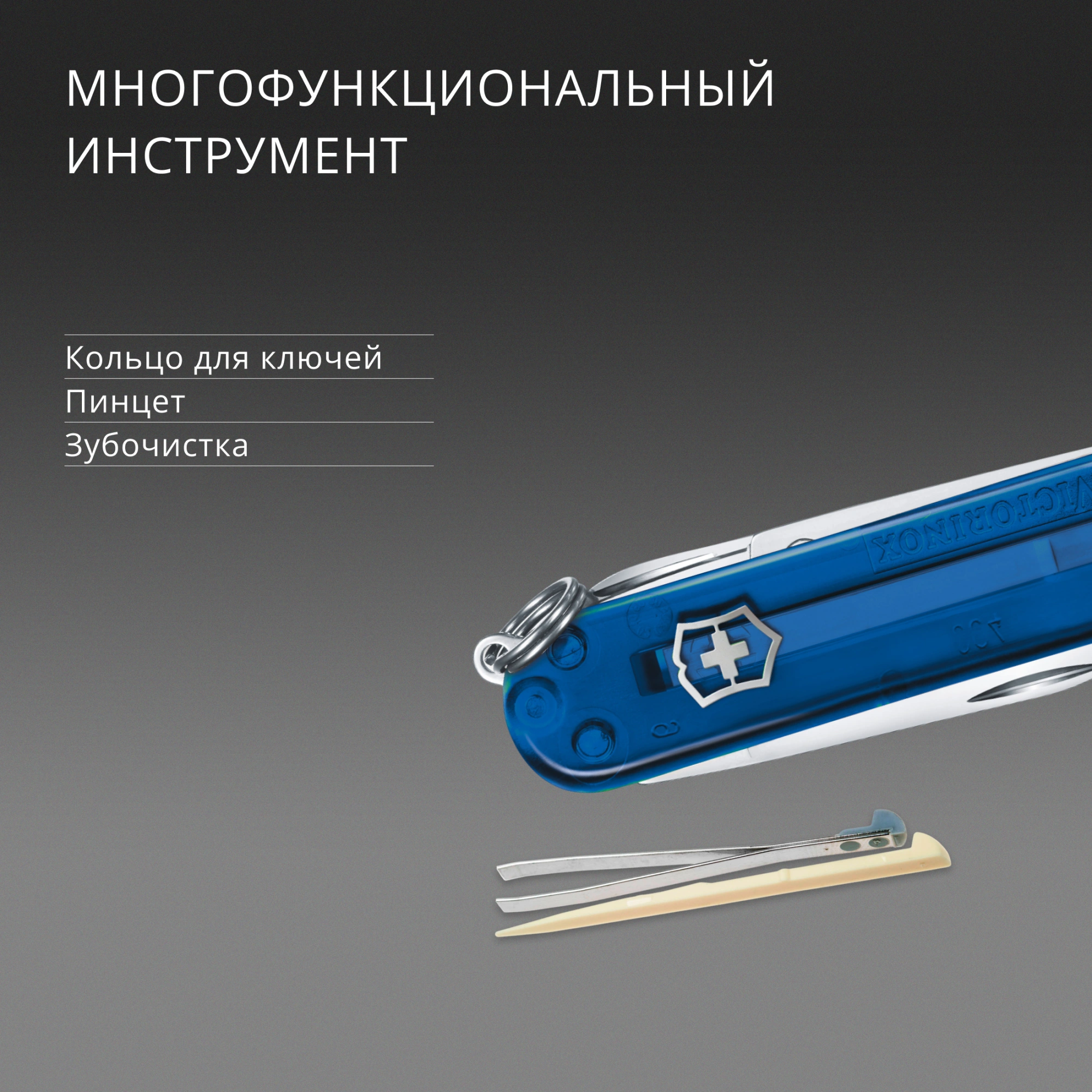 Нож перочинный Victorinox Classic SD Deep Ocean (0.6223.T2G) 58мм 7функц. подар.коробка — миниатюра 9