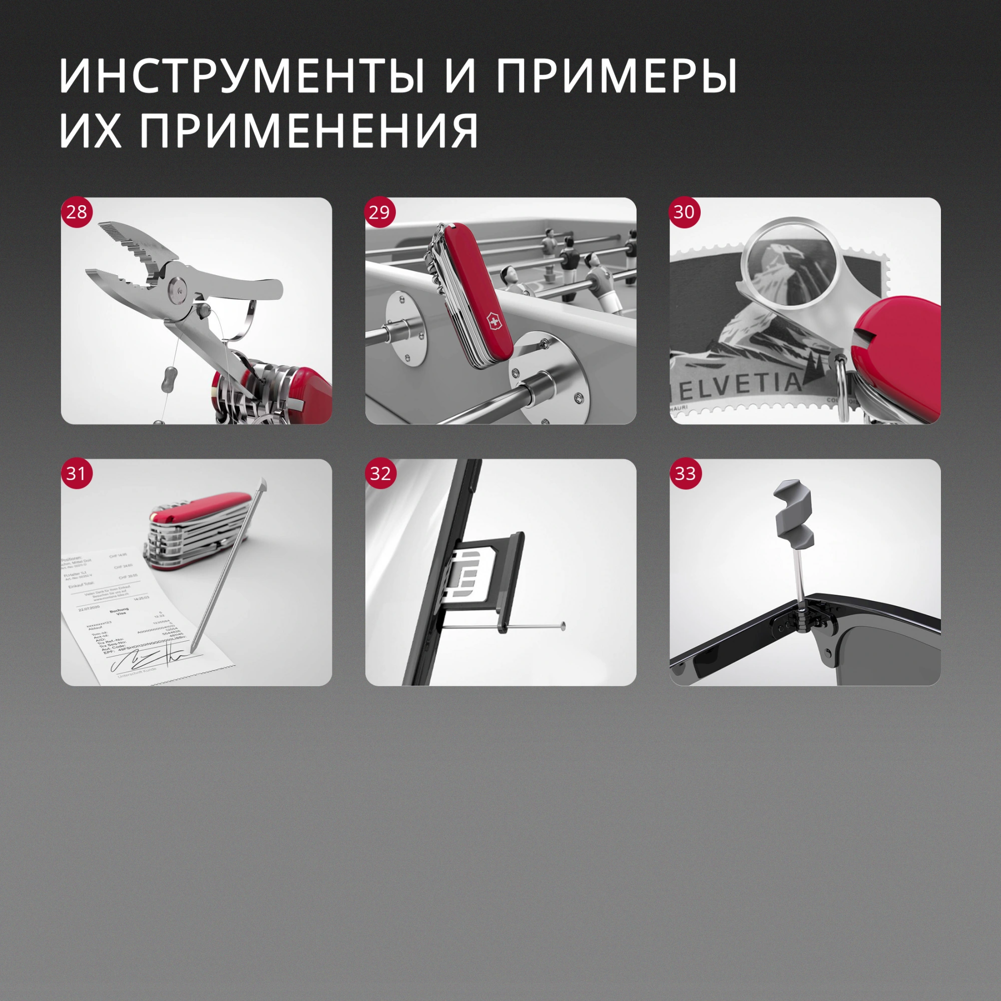 Нож перочинный Victorinox Classic SD Alox Electric Lavender (0.6221.223G) 58мм 5функц. подар.коробка — миниатюра 15