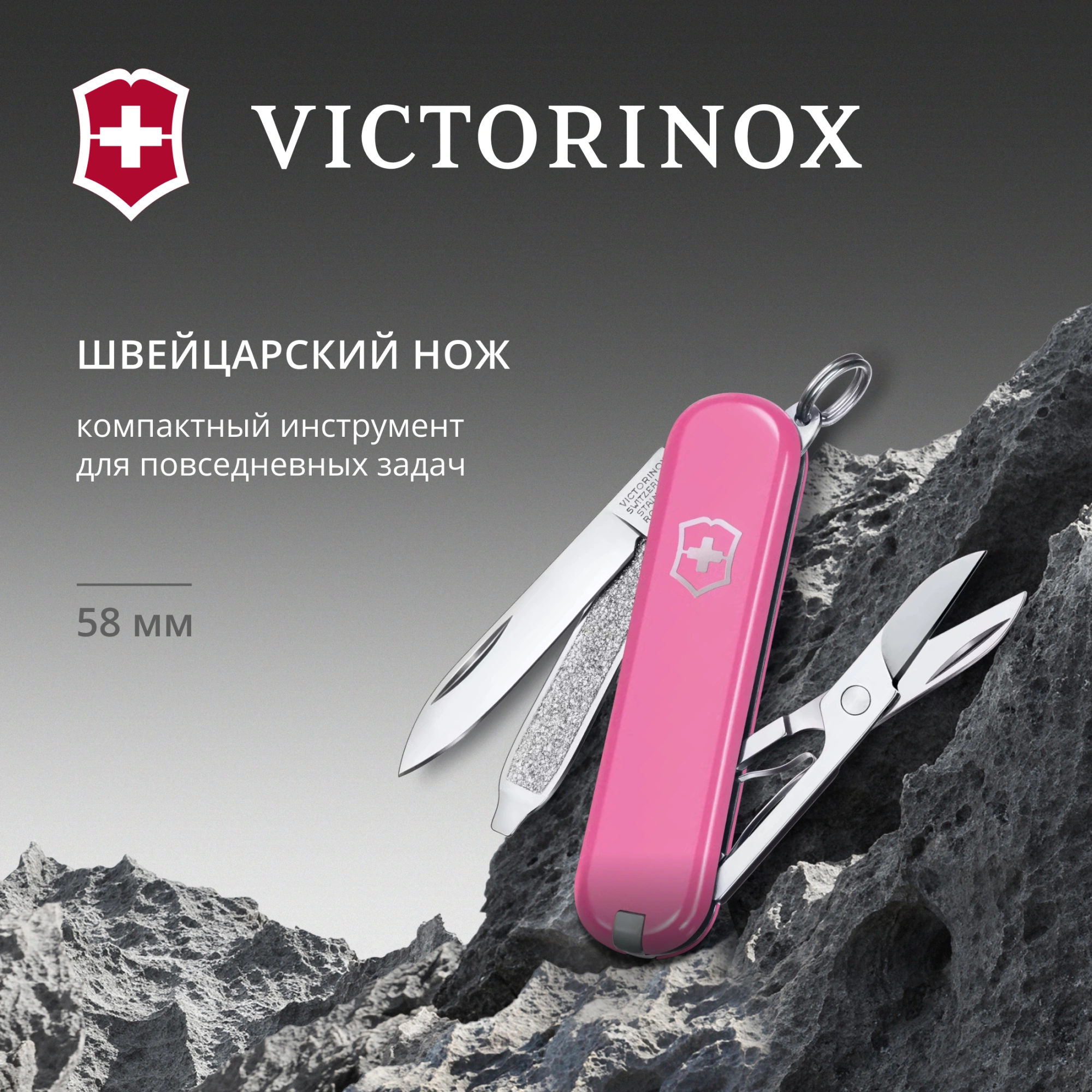 Нож перочинный Victorinox Classic SD Cherry Blossom (0.6223.51G) 58мм 7функц. подар.коробка — миниатюра 5