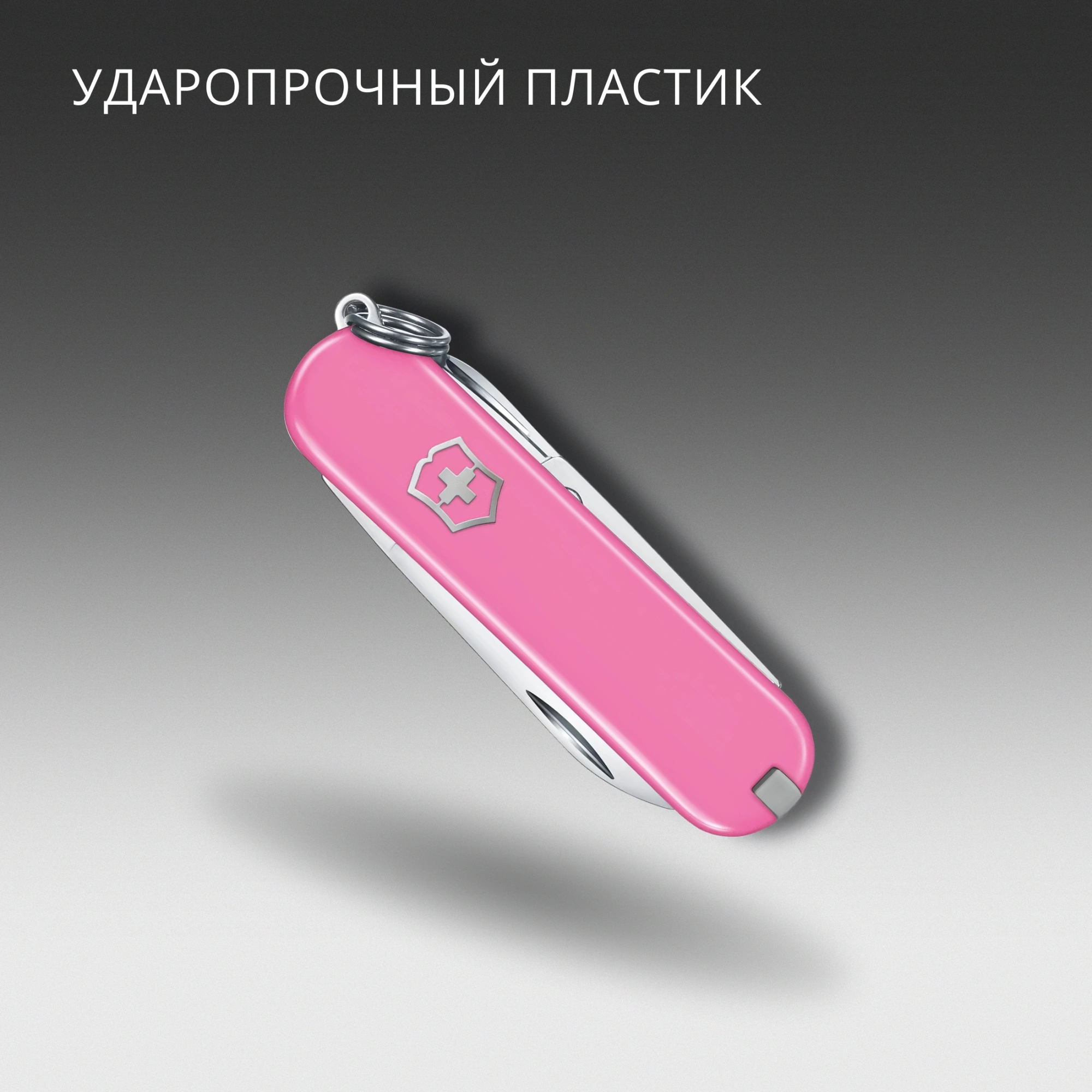 Нож перочинный Victorinox Classic SD Cherry Blossom (0.6223.51G) 58мм 7функц. подар.коробка — миниатюра 6