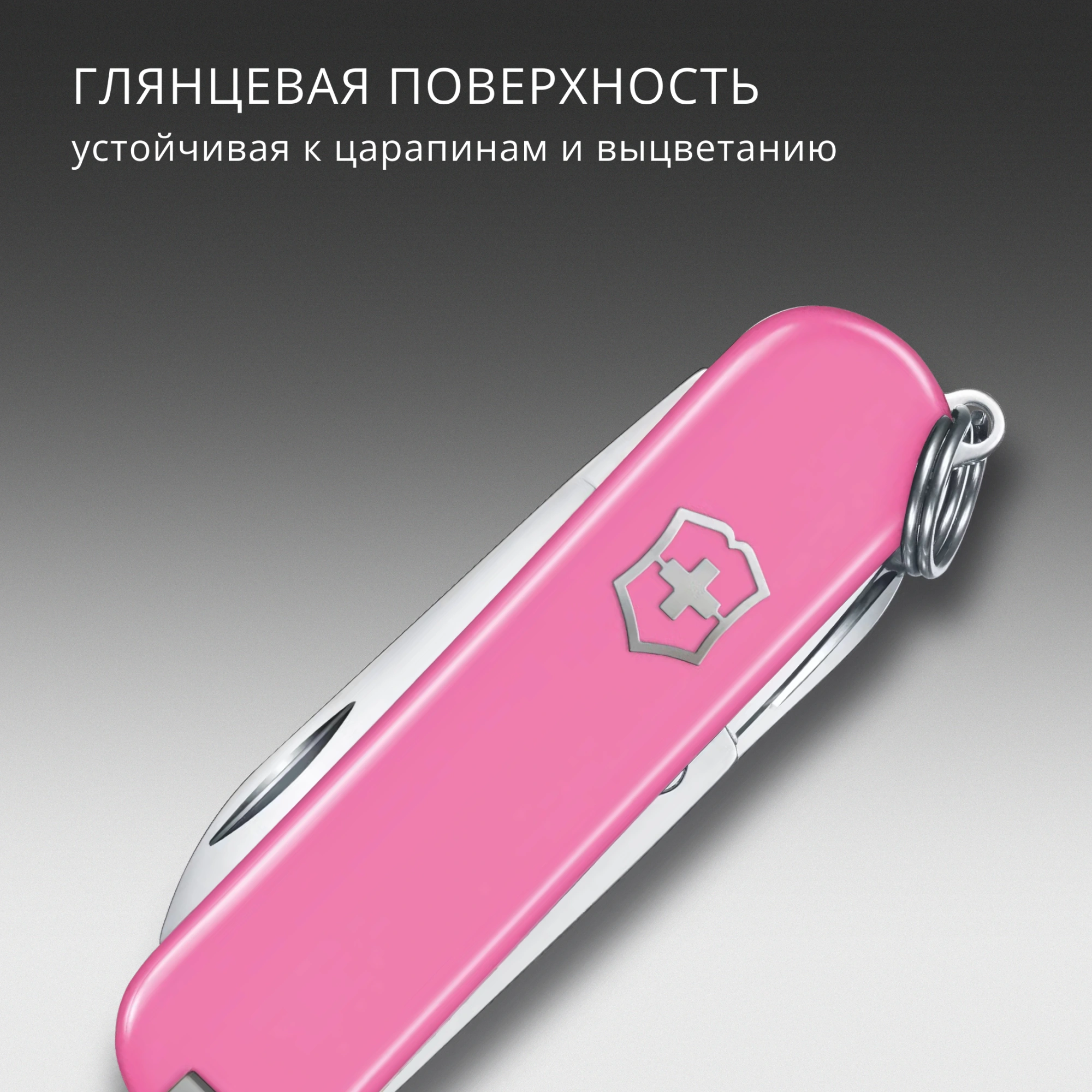 Нож перочинный Victorinox Classic SD Cherry Blossom (0.6223.51G) 58мм 7функц. подар.коробка — миниатюра 7