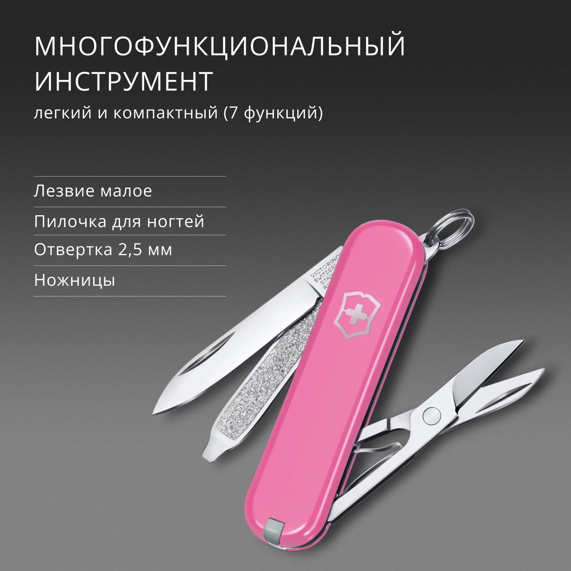 Нож перочинный Victorinox Classic SD Cherry Blossom (0.6223.51G) 58мм 7функц. подар.коробка — миниатюра 8