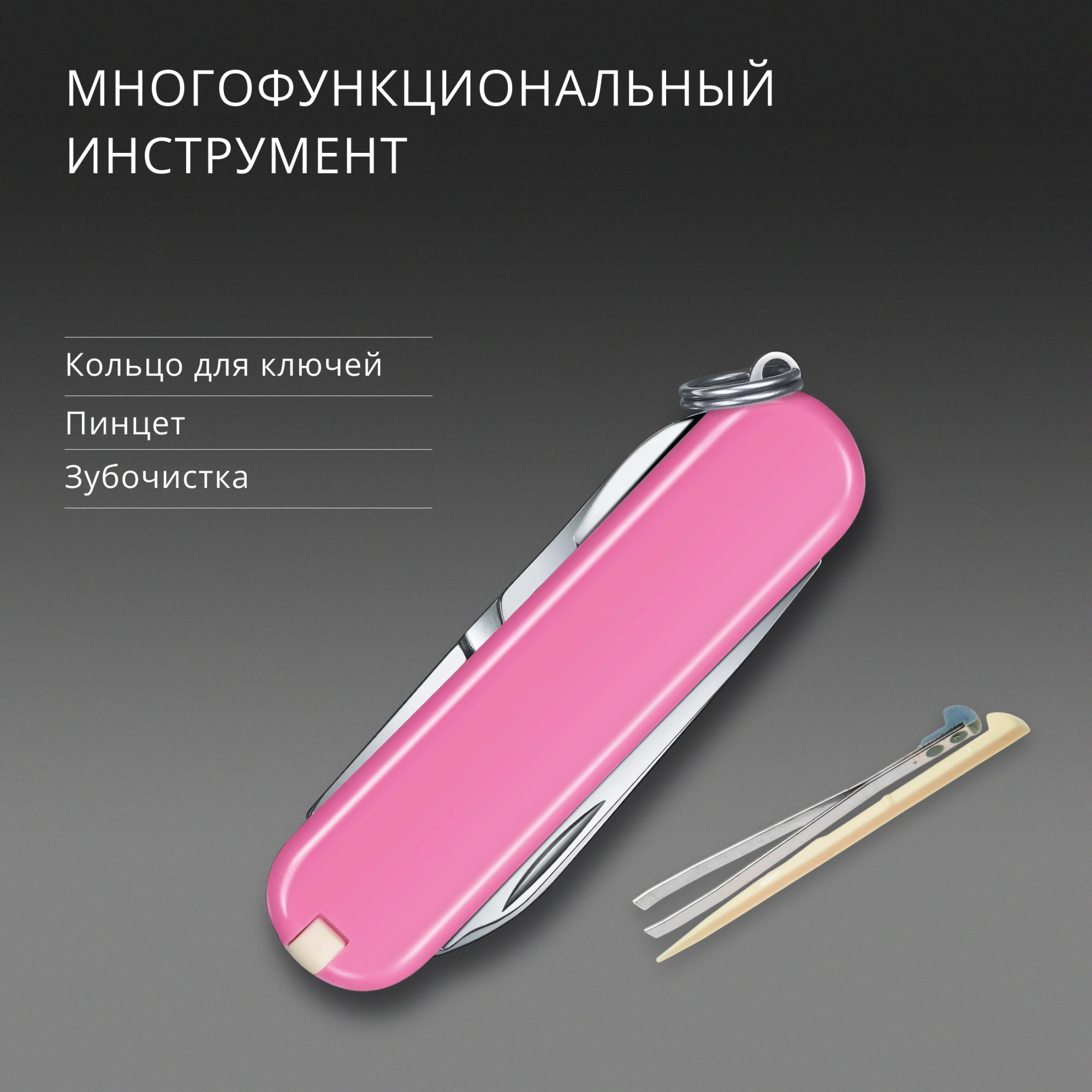 Нож перочинный Victorinox Classic SD Cherry Blossom (0.6223.51G) 58мм 7функц. подар.коробка — миниатюра 9