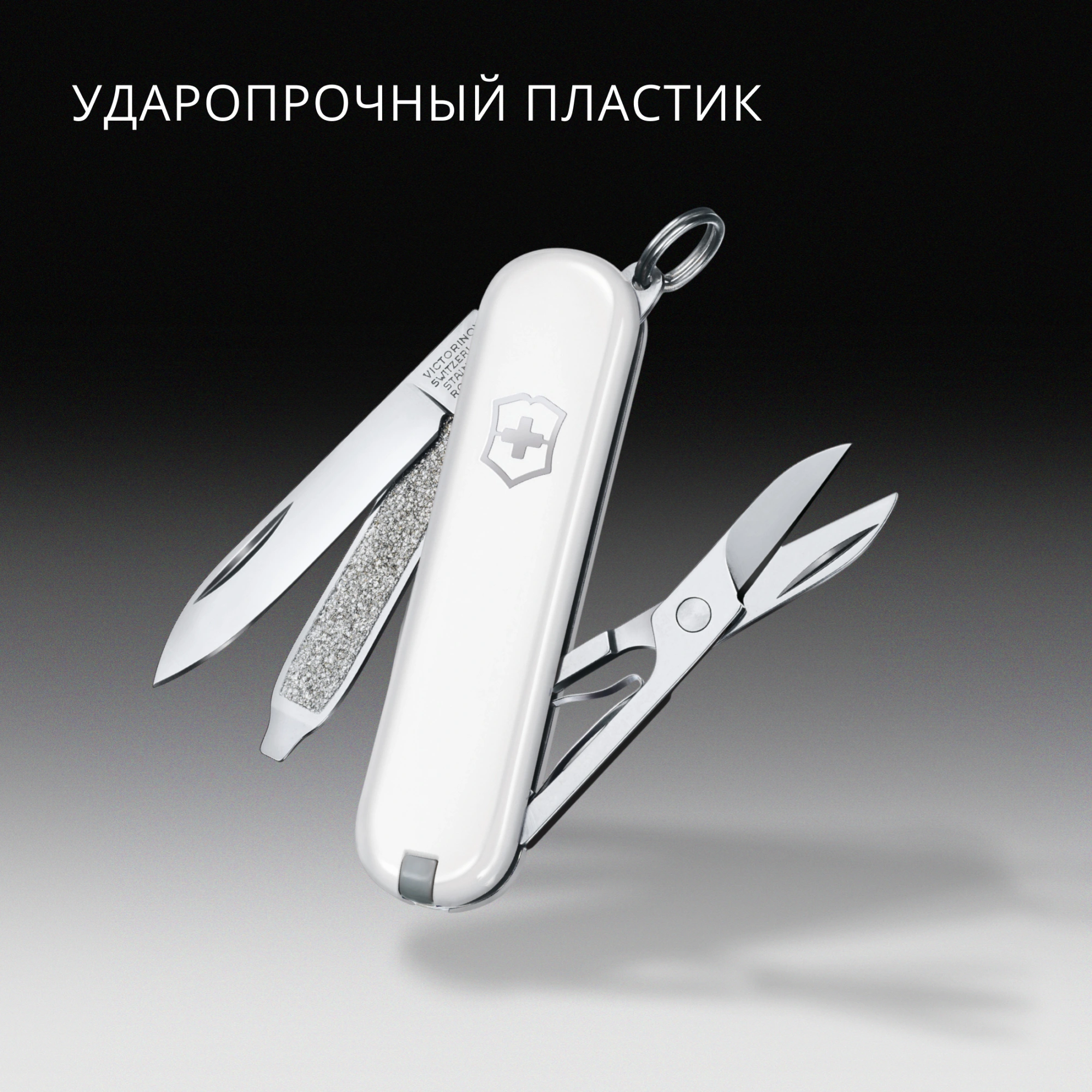 Нож перочинный Victorinox Classic SD Falling Snow (0.6223.7G) 58мм 7функц. подар.коробка — миниатюра 5