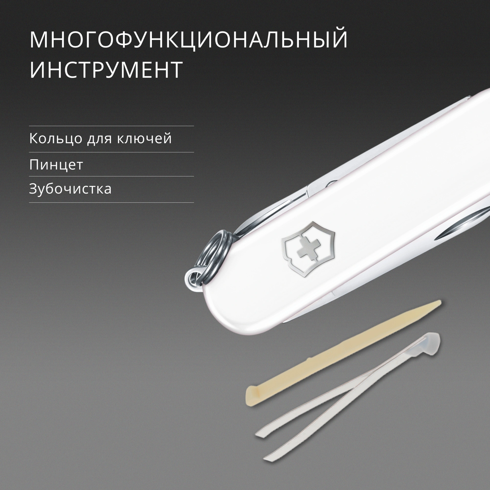 Нож перочинный Victorinox Classic SD Falling Snow (0.6223.7G) 58мм 7функц. подар.коробка — миниатюра 8