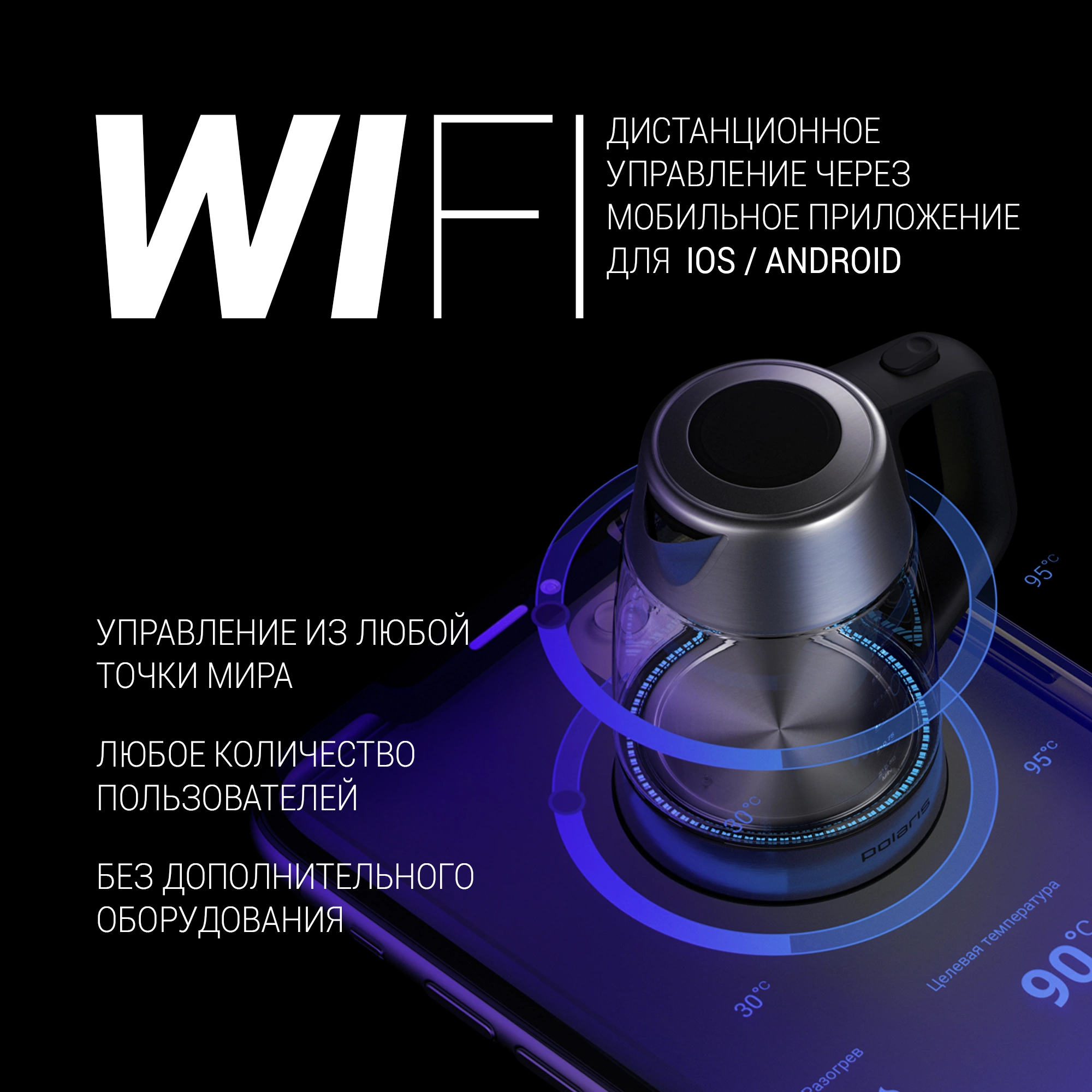 Чайник электрический Polaris PWK 1775CGLD 1.7л. 1850Вт серебристый/черный корпус: стекло/металл/пластик — миниатюра 2