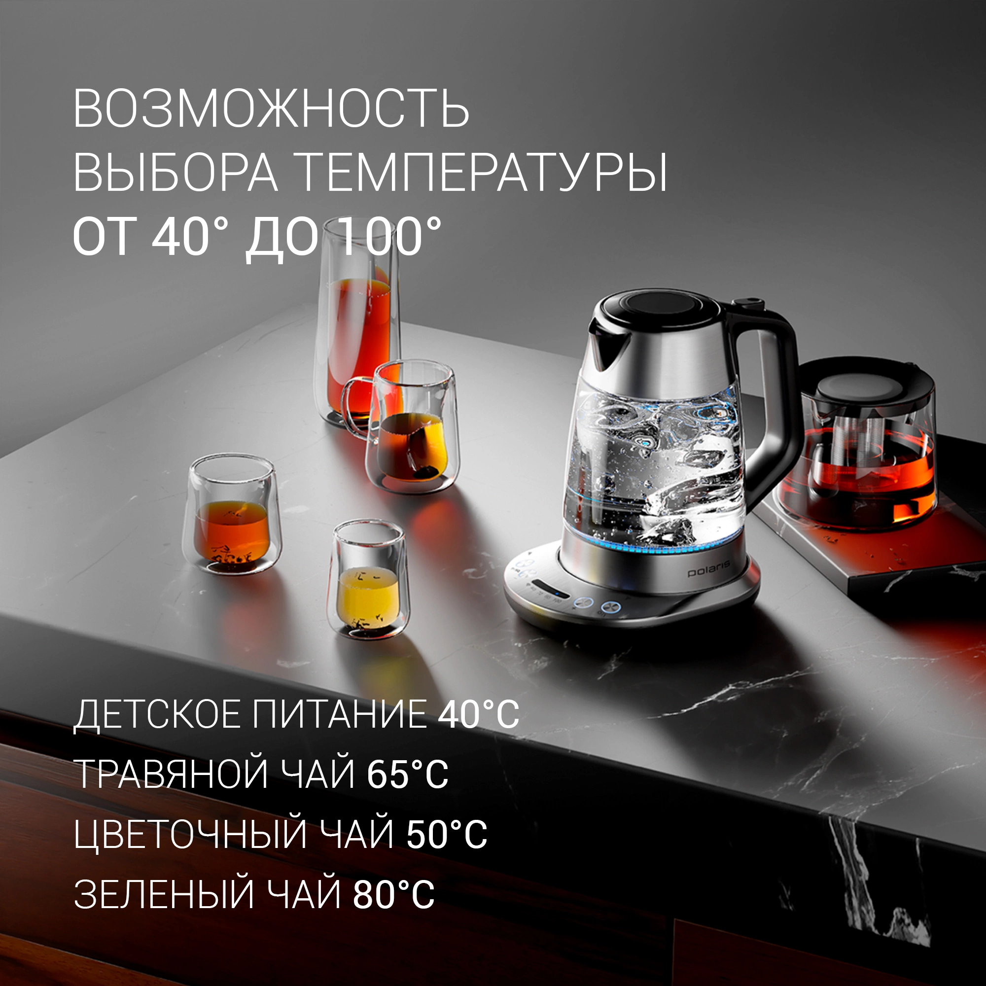Чайник электрический Polaris PWK 1775CGLD 1.7л. 1850Вт серебристый/черный корпус: стекло/металл/пластик — миниатюра 5