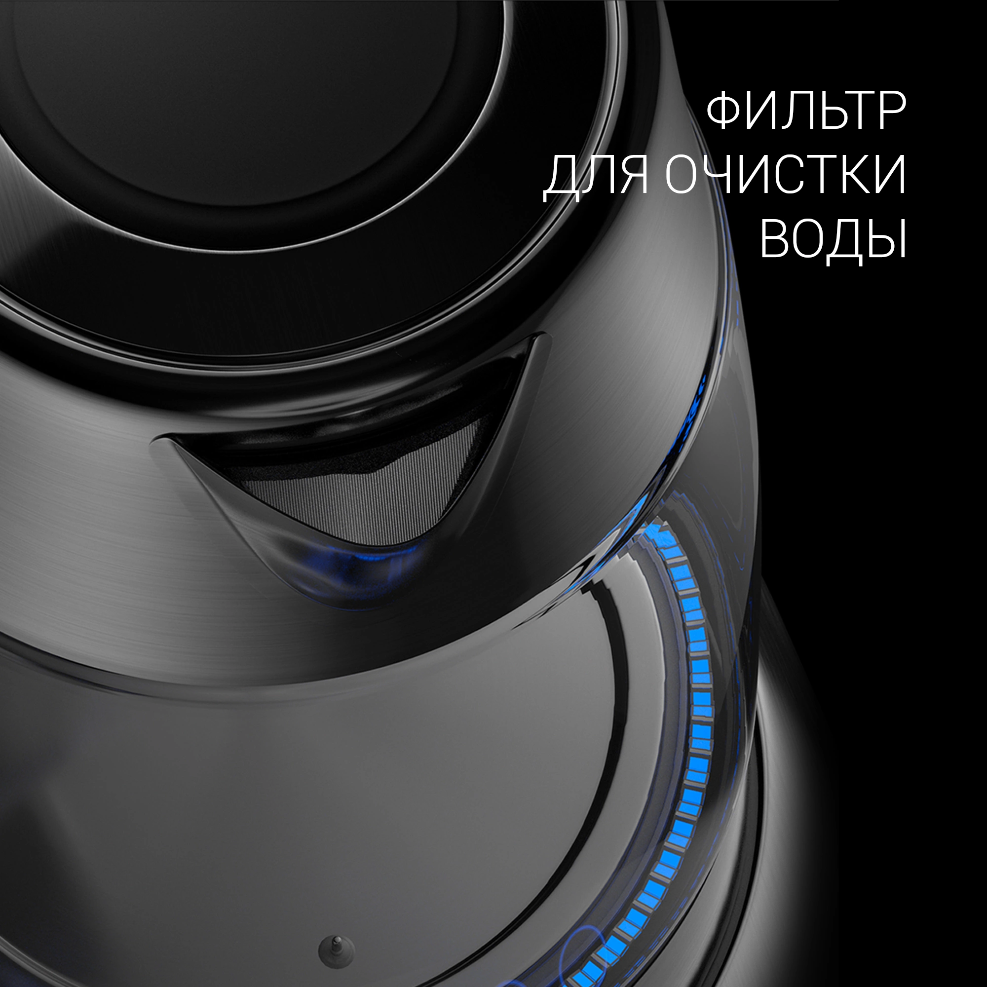 Чайник электрический Polaris PWK 1775CGLD 1.7л. 1850Вт серебристый/черный корпус: стекло/металл/пластик — миниатюра 7
