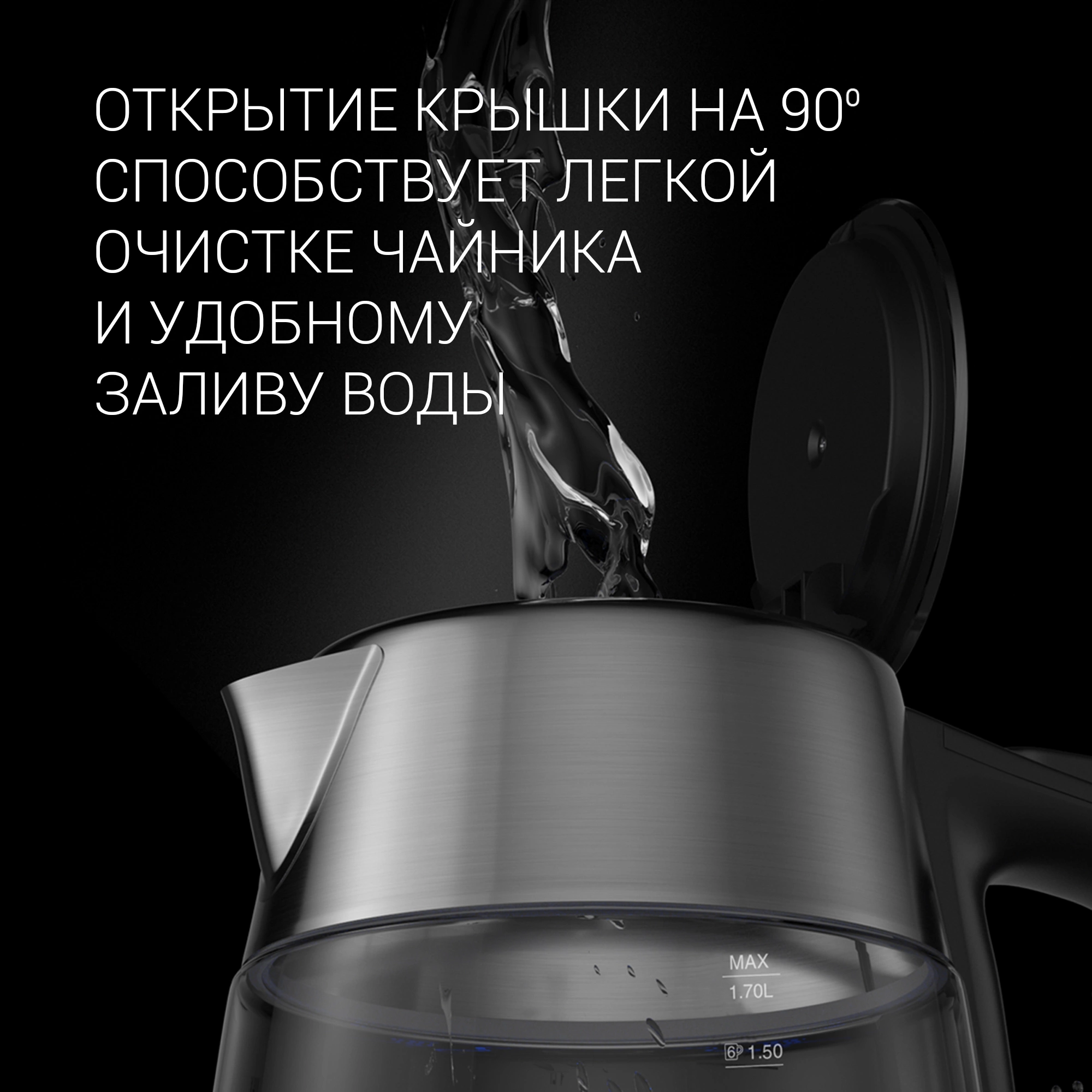 Чайник электрический Polaris PWK 1775CGLD 1.7л. 1850Вт серебристый/черный корпус: стекло/металл/пластик — миниатюра 8
