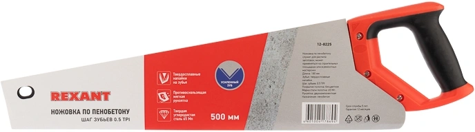 Ножовка Rexant 12-8225 — миниатюра 3