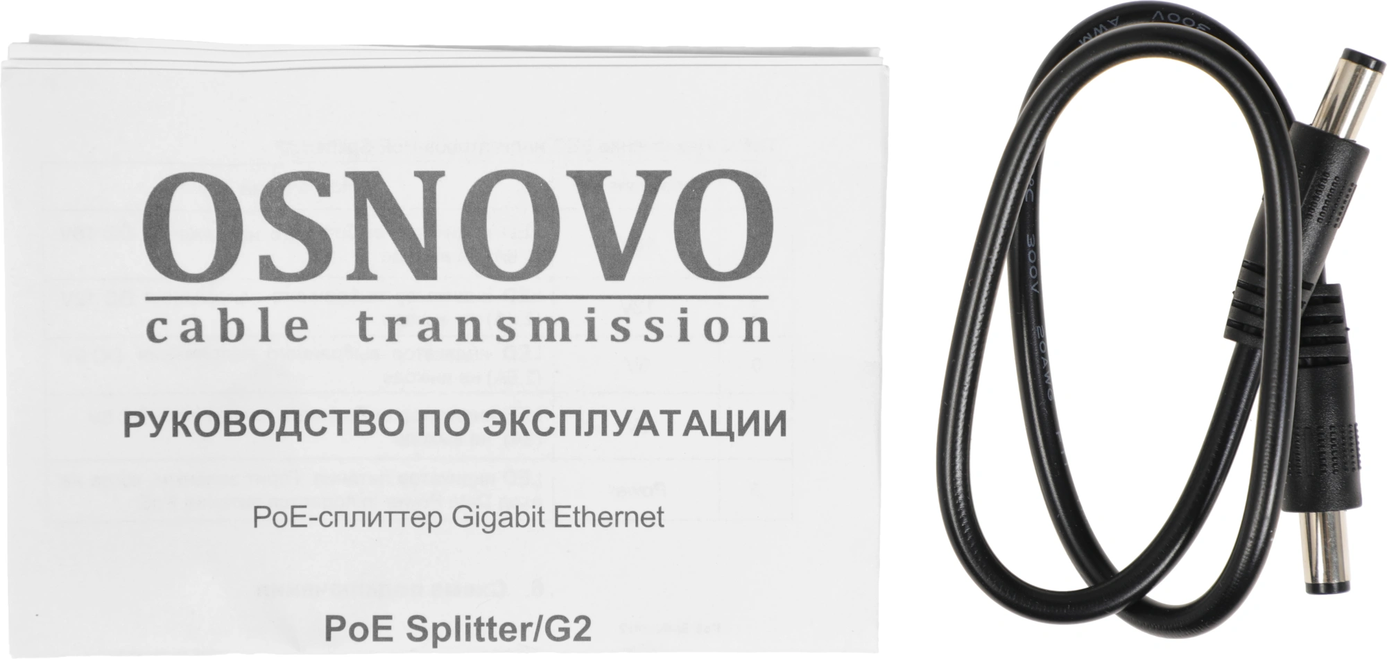 Сплиттер PoE Osnovo PoE Splitter/G2 — миниатюра 10