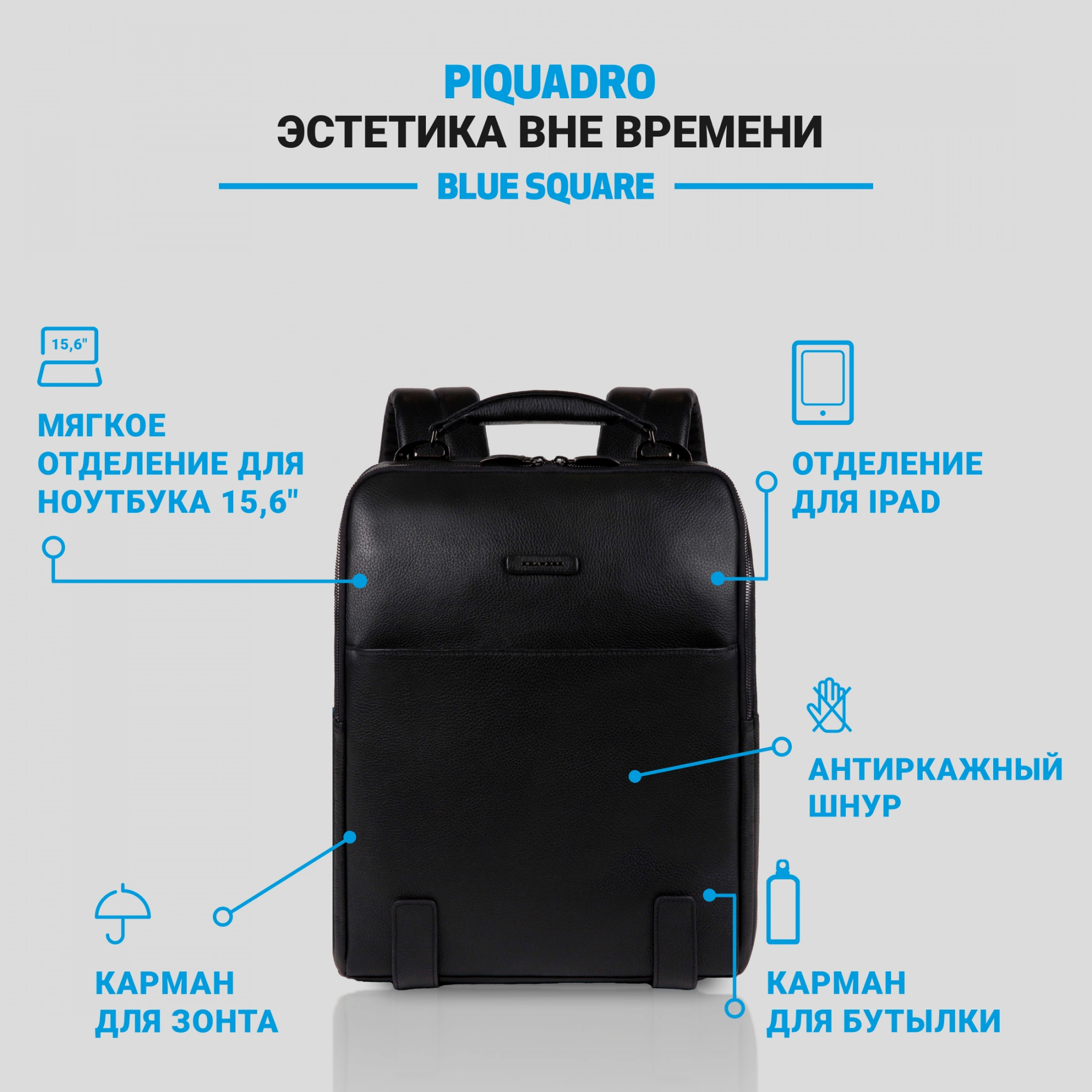 Рюкзак мужской Piquadro Modus Special CA4818MOS/N черный натур.кожа — миниатюра 8