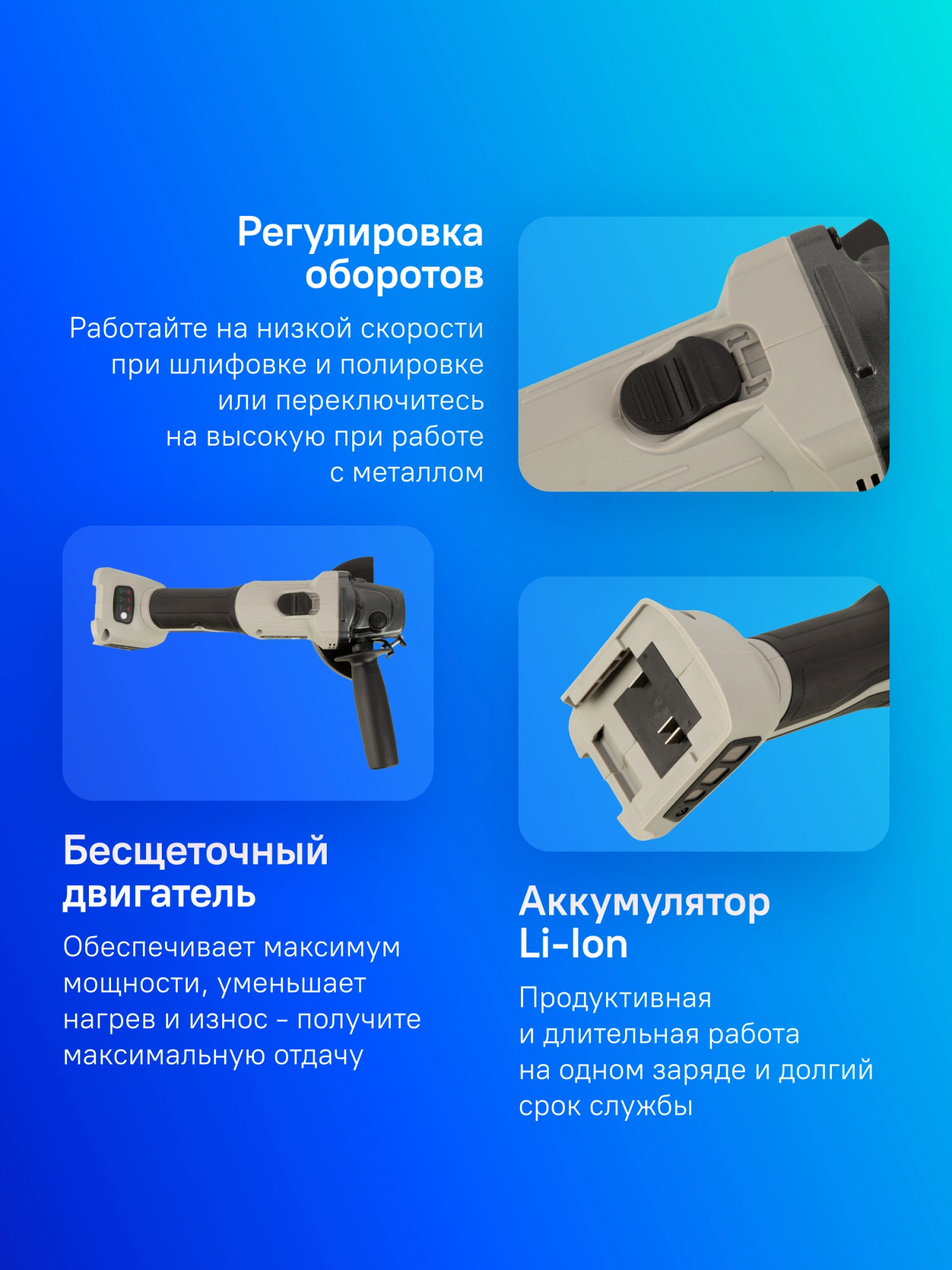 Углошлифовальная машина Интерскол УШМ-125/18ВЭ без АКБ и ЗУ 8500об/мин рез.шпин.:M22 d=125мм (684.1.0.70) — миниатюра 14