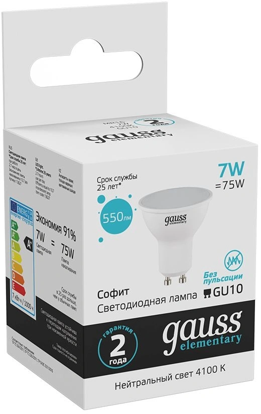 Лампа светодиодная Gauss 7Вт цок.:GU10 рефлек. 220B св.свеч.бел.нейт. MR16 (упак.:1шт) (13627) — миниатюра 3