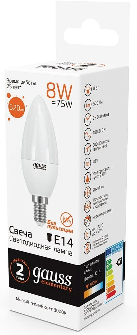 Лампа светодиодная Gauss 8Вт цок.:E14 свеча 220B св.свеч.бел.теп. C37 (упак.:1шт) (33118) — миниатюра 3