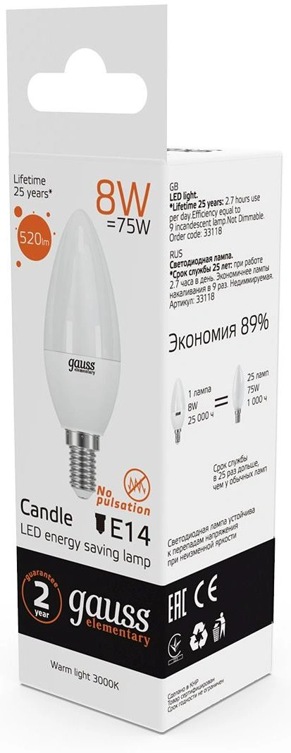 Лампа светодиодная Gauss 8Вт цок.:E14 свеча 220B св.свеч.бел.теп. C37 (упак.:1шт) (33118) — миниатюра 4