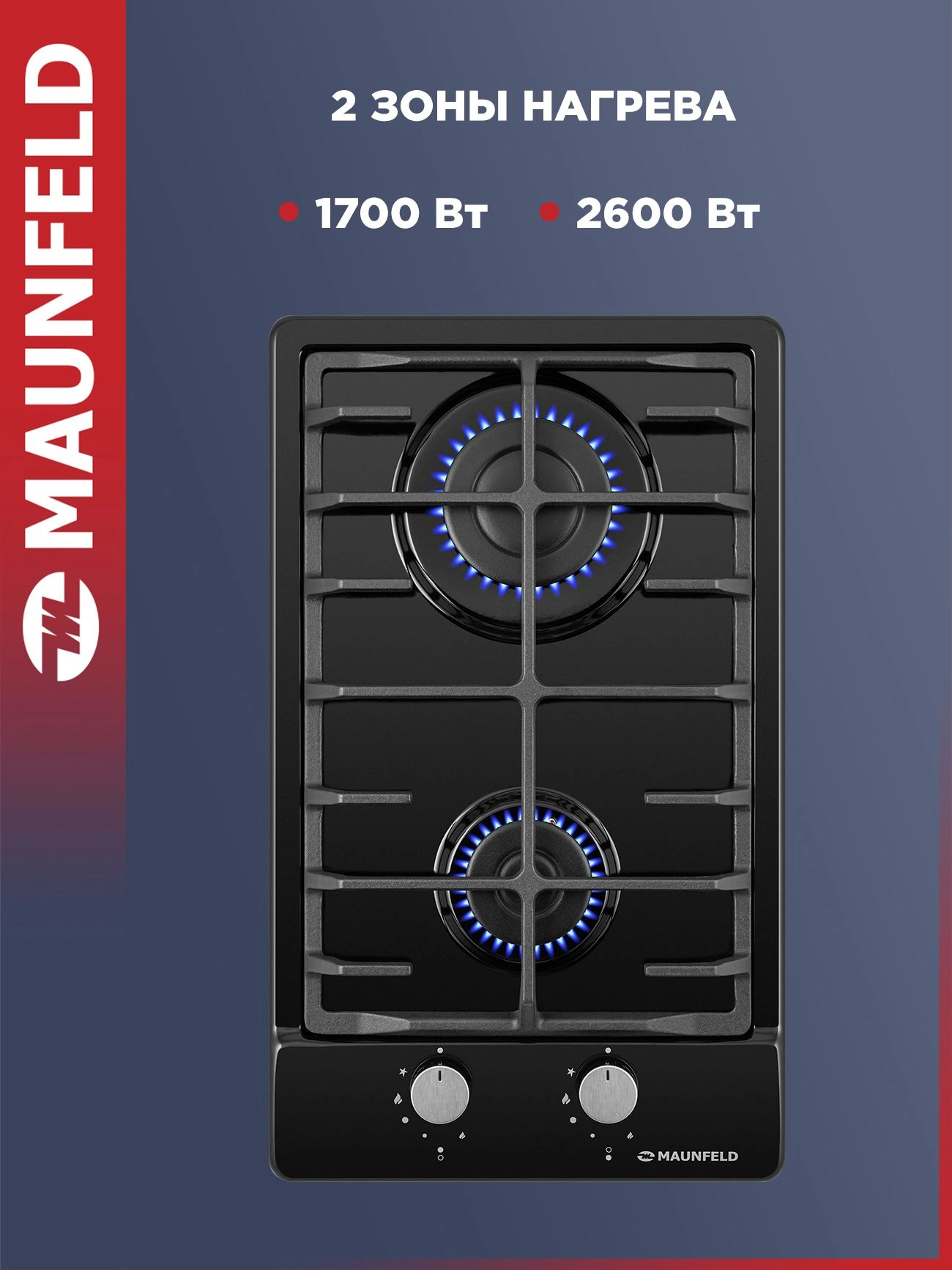 Газовая варочная поверхность Maunfeld EGHE.32.6CB/G черный — миниатюра 5