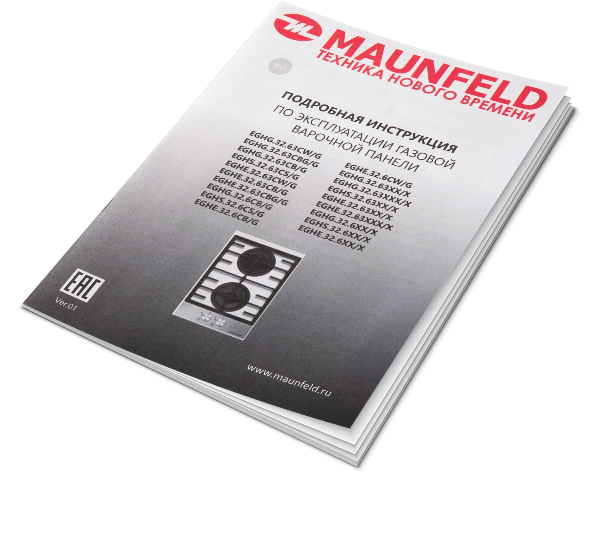 Газовая варочная поверхность Maunfeld EGHE.32.6CB/G черный — миниатюра 24