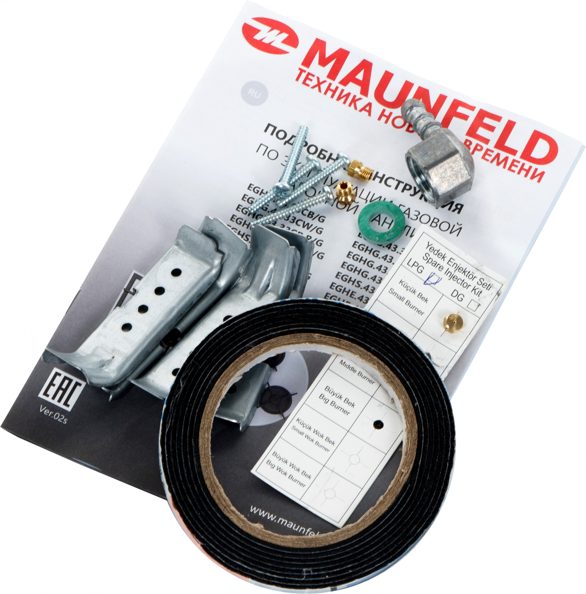 Газовая варочная поверхность Maunfeld EGHG.43.23CW\G белый — миниатюра 8