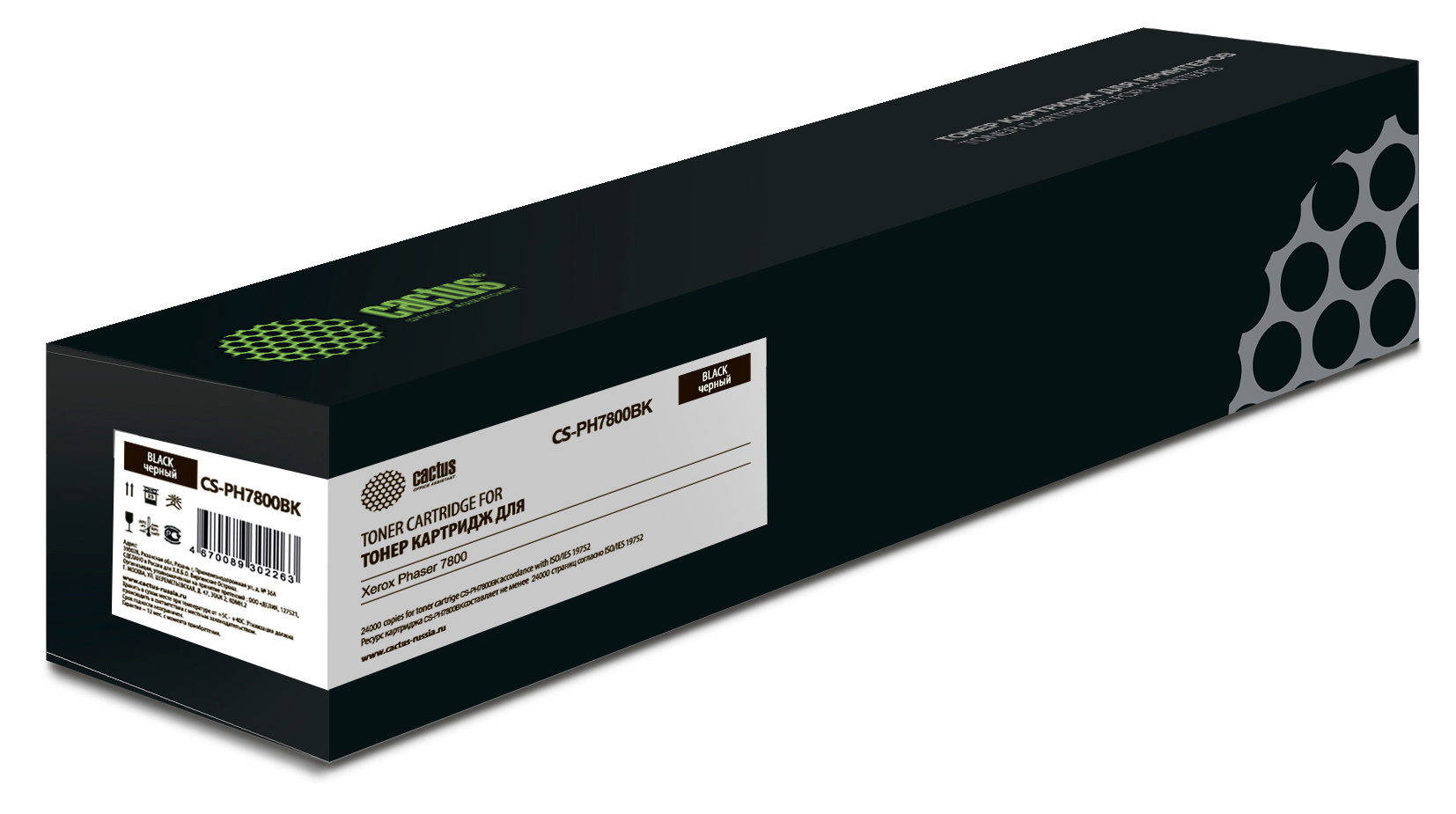 Картридж лазерный Cactus CS-PH7800BK 106R01573 черный (24000стр.) для Xerox Phaser 7800