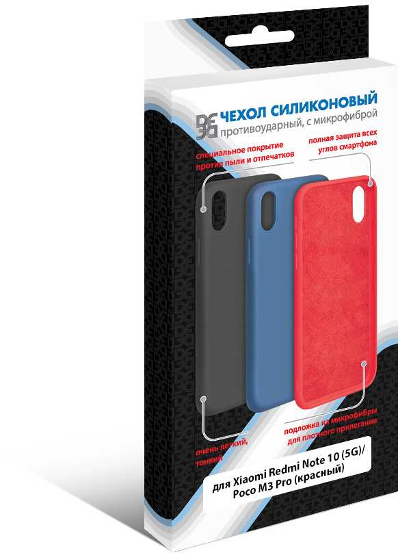 Чехол (клип-кейс) DF для Xiaomi Redmi Note 10 (5G)/Poco M3 Pro xiOriginal-22 красный (DF XIORIGINAL-22 (RED)) — миниатюра 4