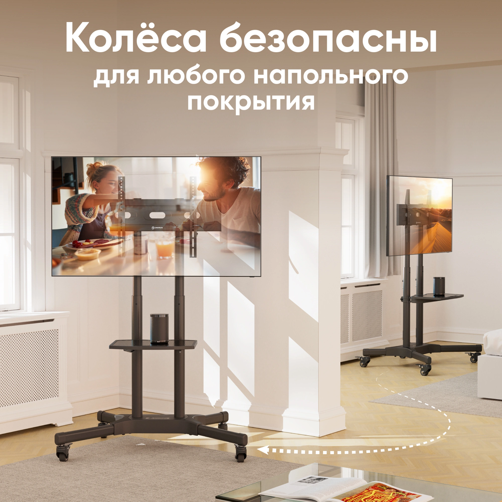 Подставка для телевизора Onkron TS1351 черный 32"-65" макс.50кг напольный мобильный — миниатюра 6