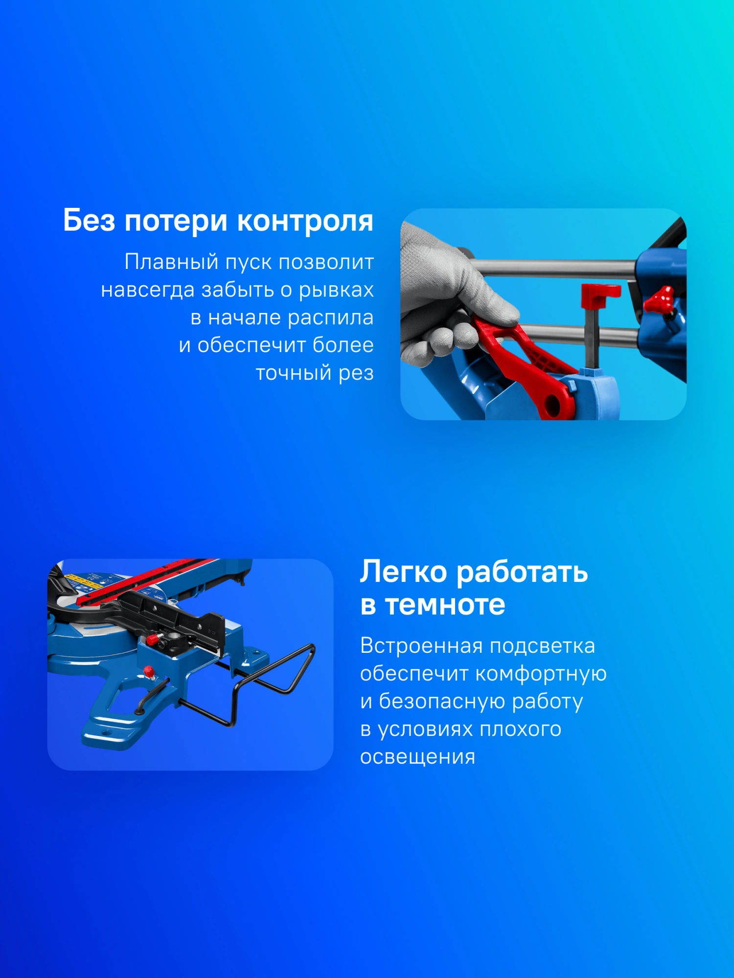 Торцовочная пила Зубр ППТ-255-П 2000Вт 5000об/мин d=255мм — миниатюра 14