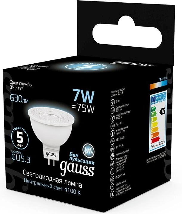 Лампа светодиодная Gauss Black 7Вт цок.:GU5.3 рефлек. 220B св.свеч.бел.нейт. MR16 (упак.:10шт) (101505207) — миниатюра 3