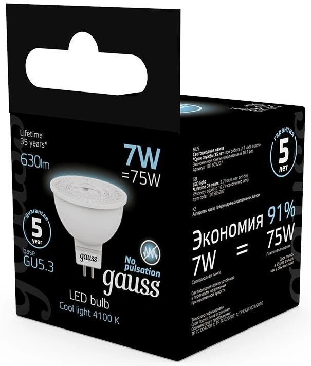 Лампа светодиодная Gauss Black 7Вт цок.:GU5.3 рефлек. 220B св.свеч.бел.нейт. MR16 (упак.:10шт) (101505207) — миниатюра 4