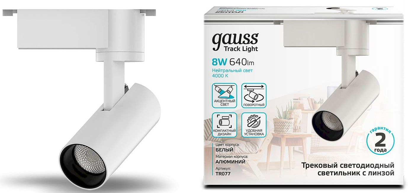 Светильник Gauss TR077 4000K цв.св.:белый нейтральный белый — миниатюра 2
