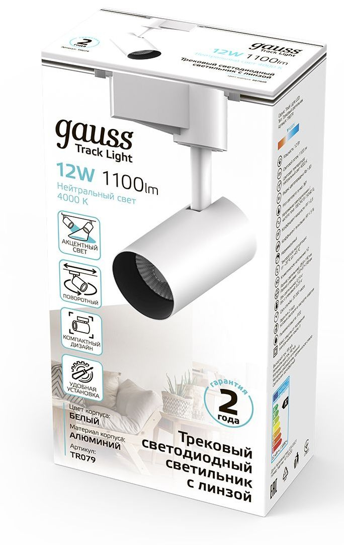 Светильник Gauss TR079 4000K цв.св.:белый нейтральный белый — миниатюра 3