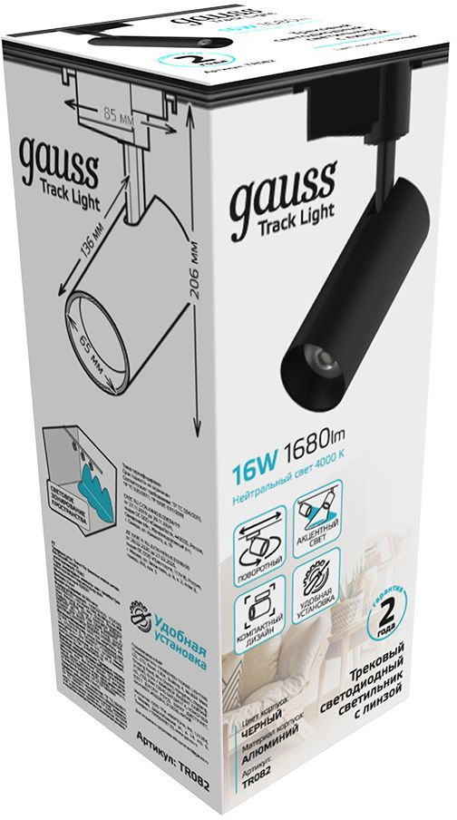 Светильник Gauss TR082 4000K цв.св.:белый нейтральный черный — миниатюра 4