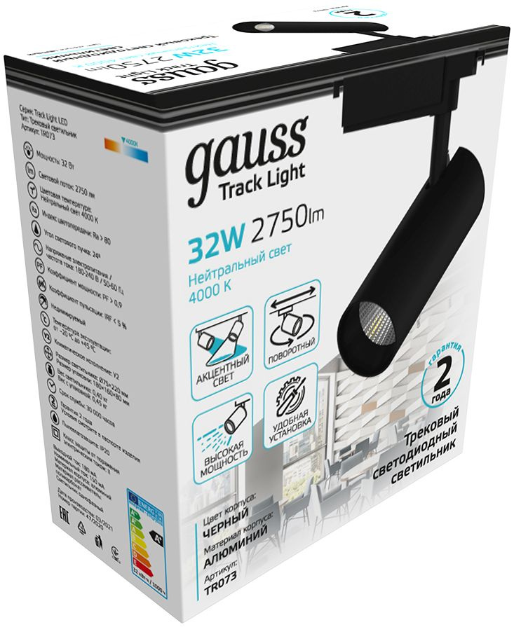 Светильник Gauss TR073 4000K цв.св.:белый нейтральный черный — миниатюра 3