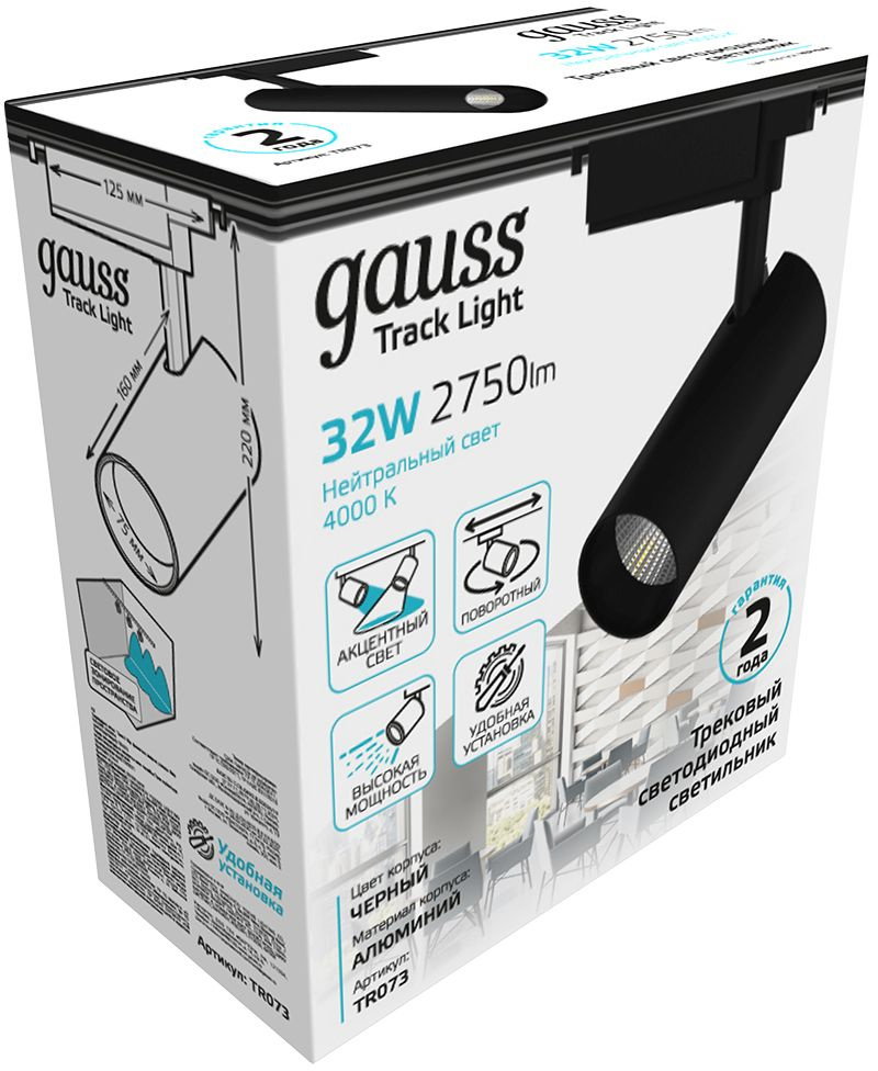 Светильник Gauss TR073 4000K цв.св.:белый нейтральный черный — миниатюра 4