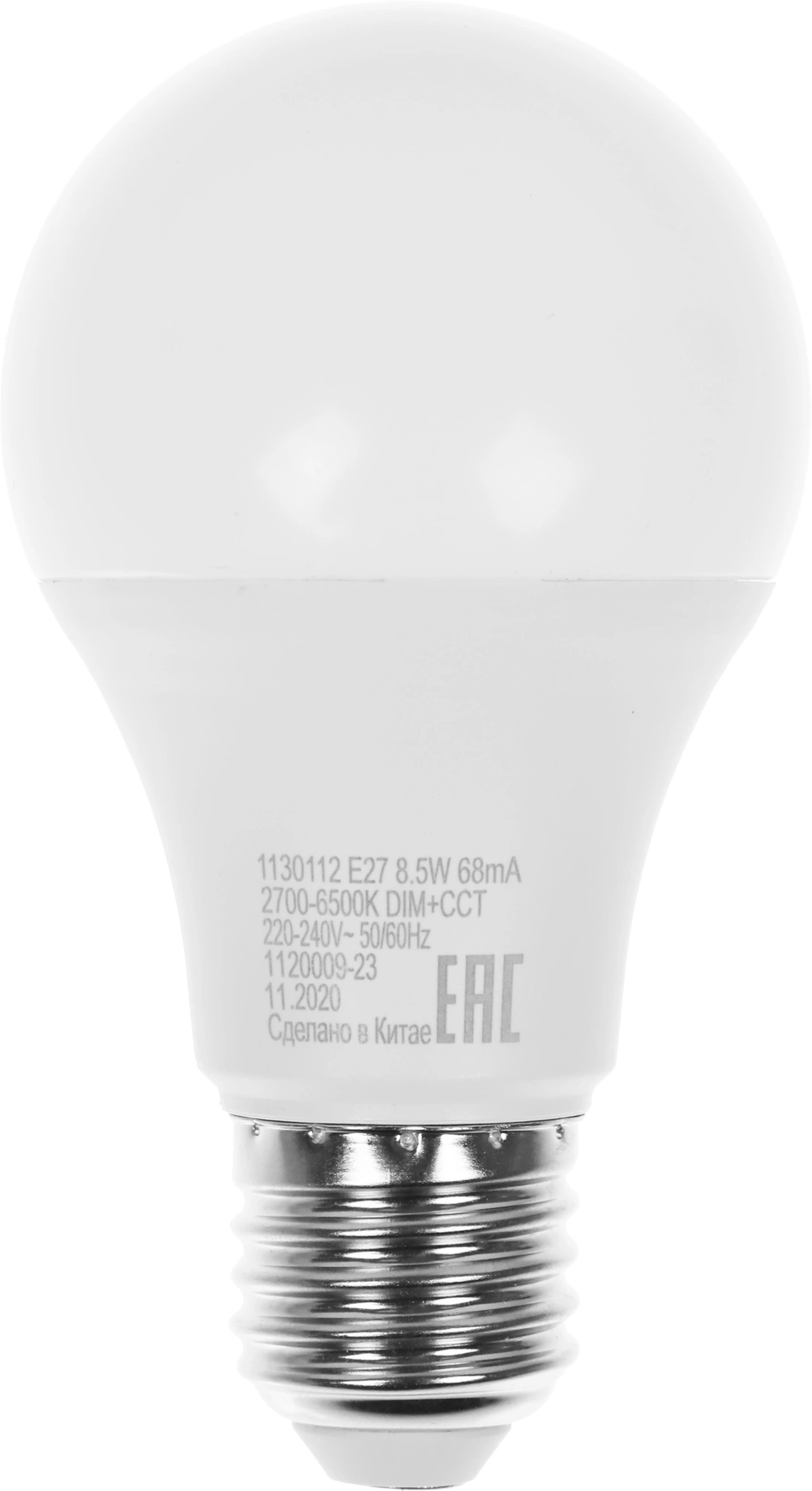 Умная лампа Gauss IoT Smart Home E27 8.5Вт 806lm Wi-Fi (упак.:1шт) (1130112) — миниатюра 2