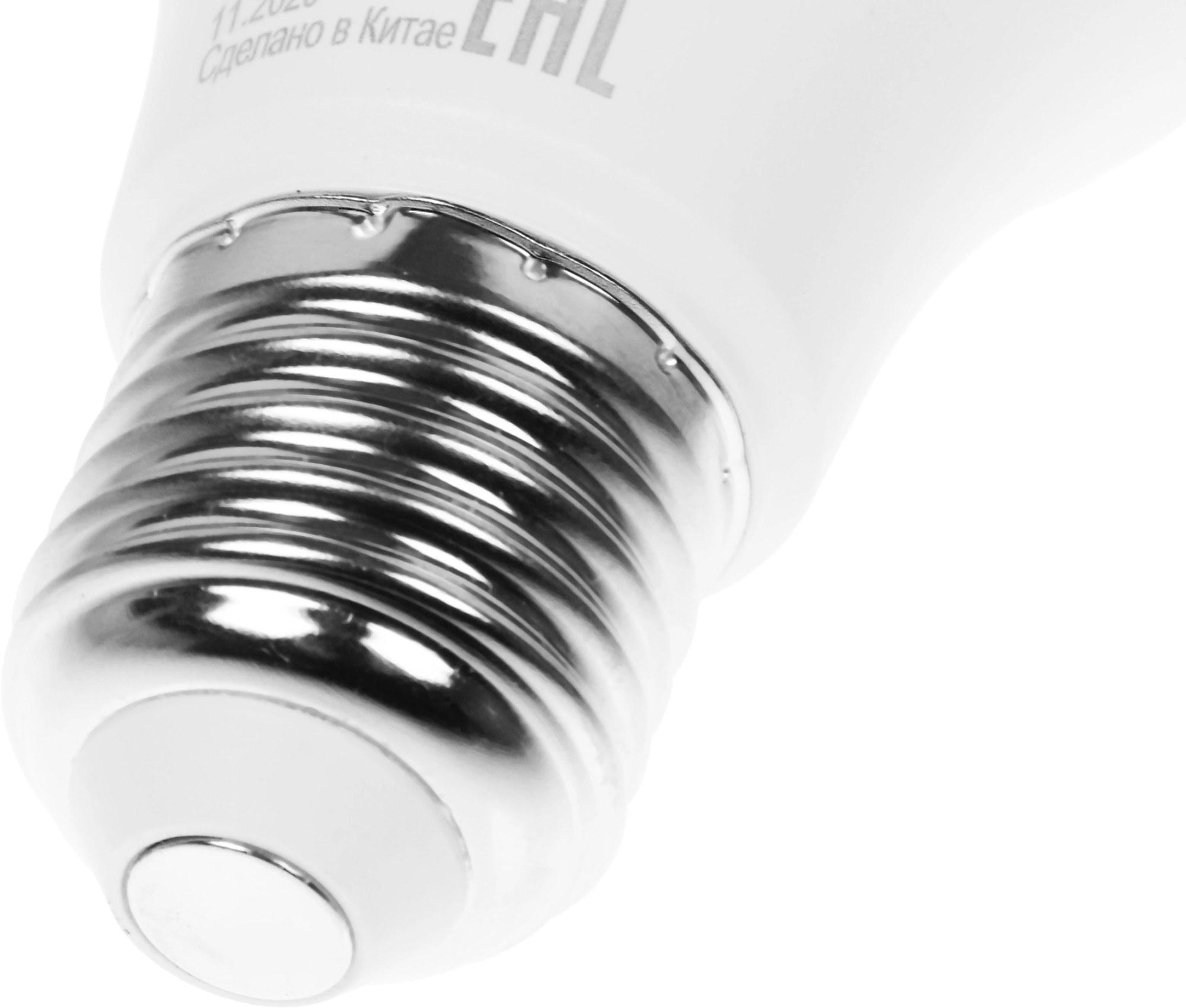 Умная лампа Gauss IoT Smart Home E27 8.5Вт 806lm Wi-Fi (упак.:1шт) (1130112) — миниатюра 3