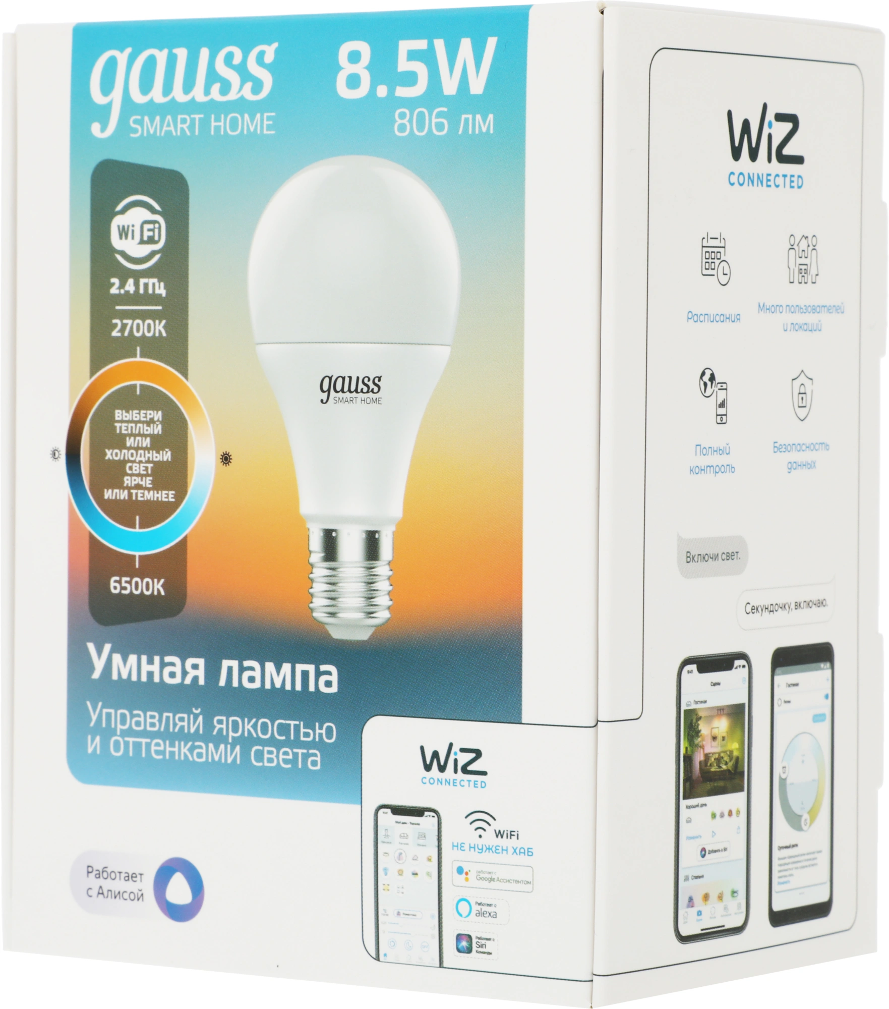 Умная лампа Gauss IoT Smart Home E27 8.5Вт 806lm Wi-Fi (упак.:1шт) (1130112) — миниатюра 5
