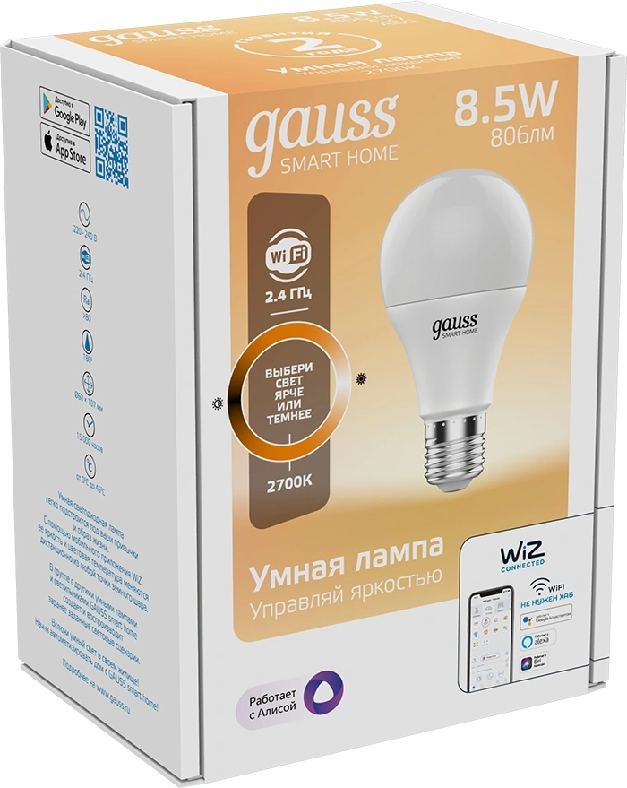 Умная лампа Gauss IoT Smart Home E27 8.5Вт 806lm Wi-Fi (упак.:1шт) (1050112) — миниатюра 2