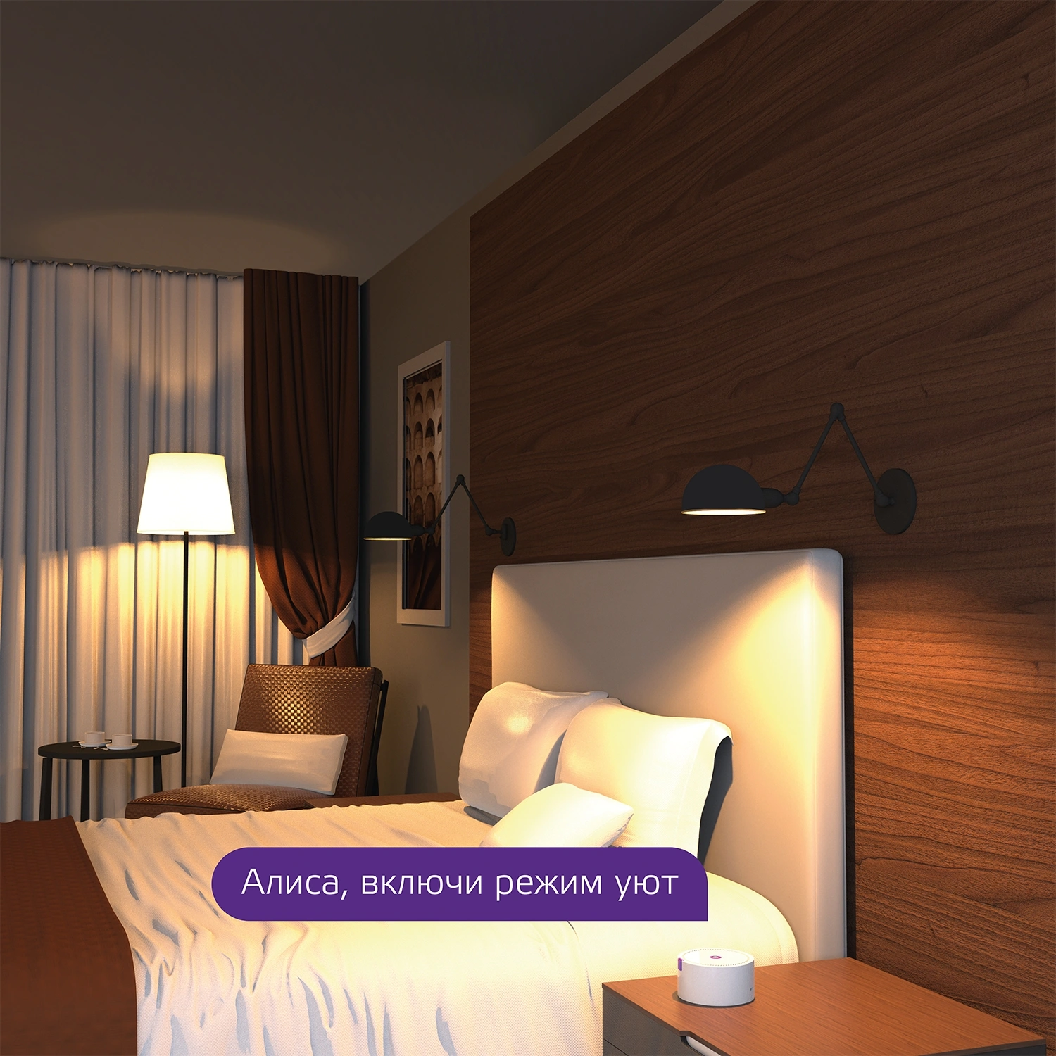 Умная лампа Gauss IoT Smart Home E27 8.5Вт 806lm Wi-Fi (упак.:1шт) (1050112) — миниатюра 4